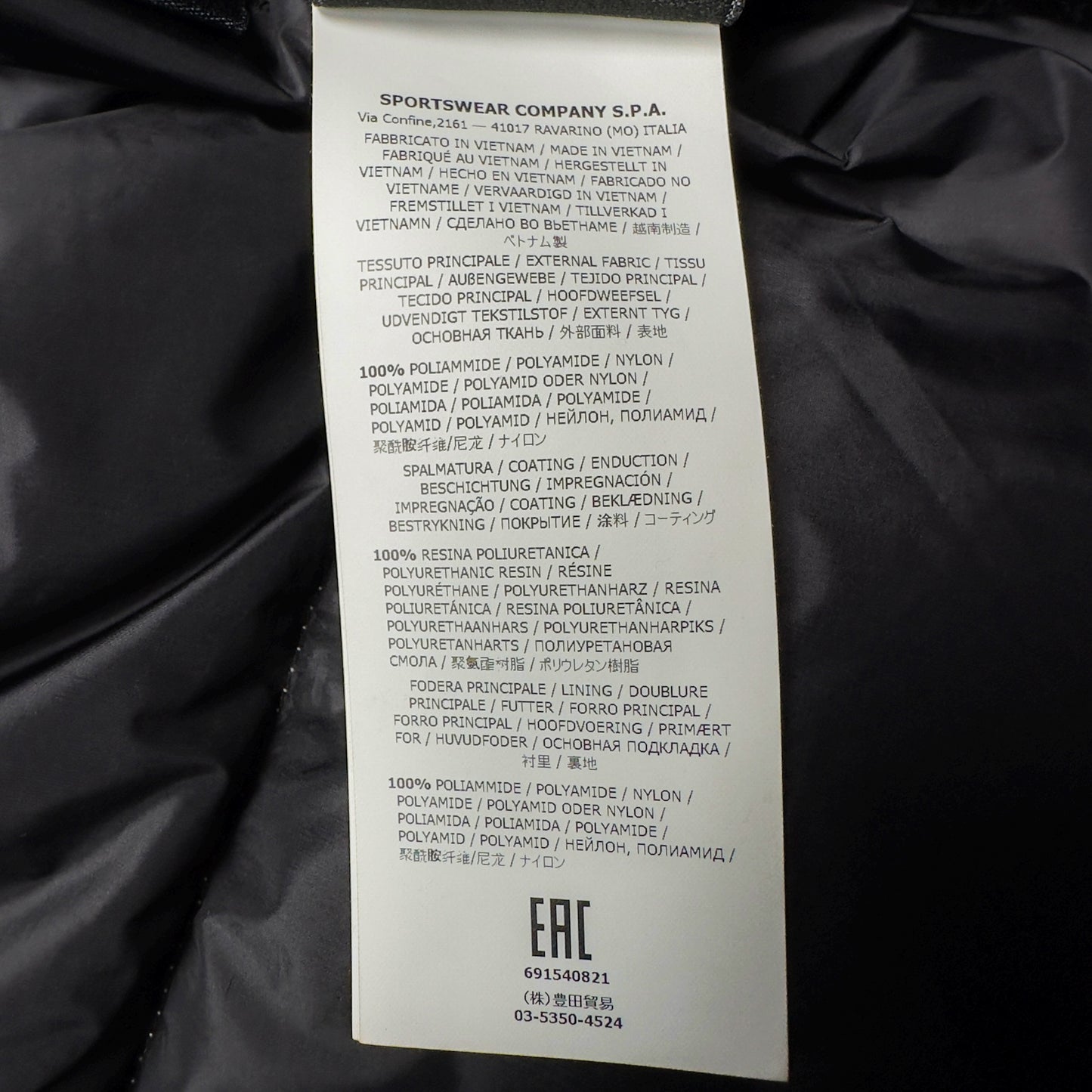 A/W 18 Stone Island Pertex Quantum Y Down Puffer Jacket