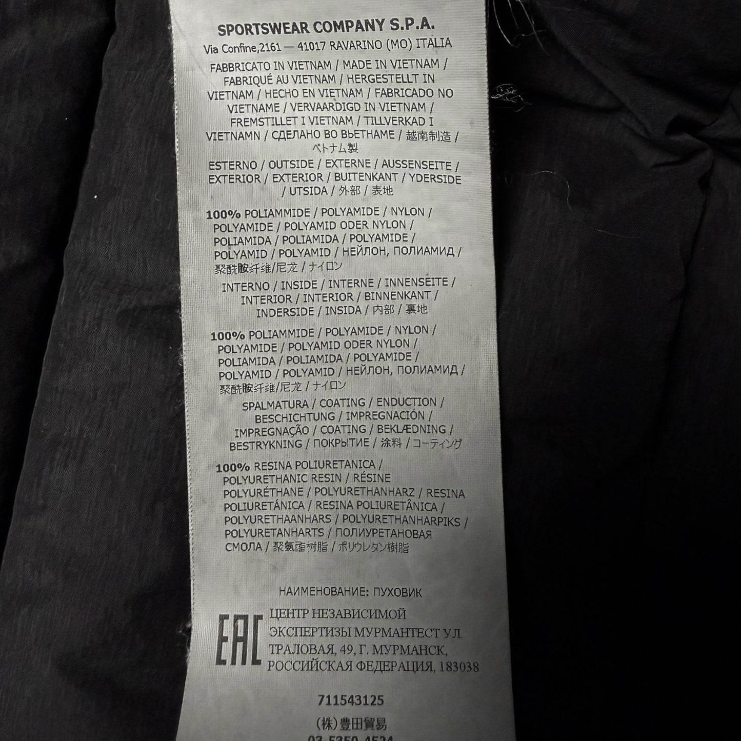 A/W 19 Stone Island Loom Woven Down Chambers Stretch Nylon Down TC Puffer Jacket - Black