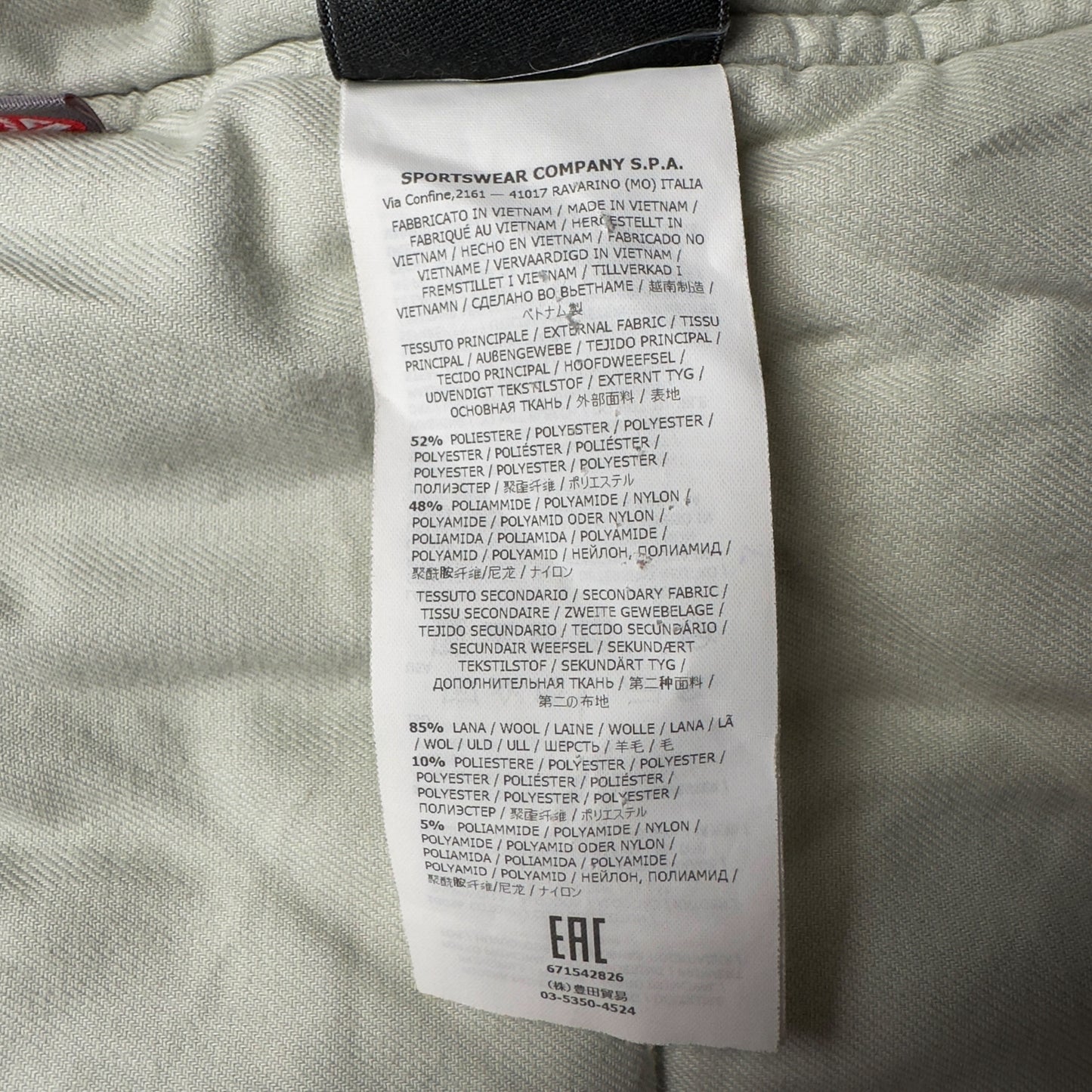 A/W 17 Stone Island Micro Reps Primaloft Jacket