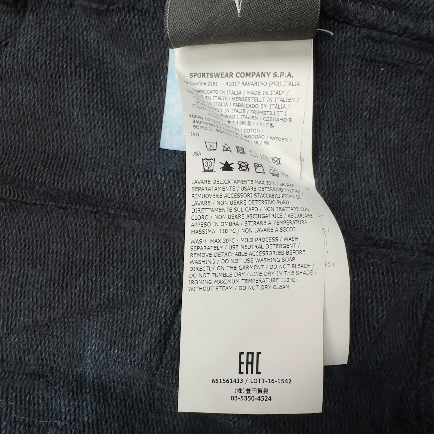 S/S 17 Stone Island House Check Dust Treated Full Zip Sweater