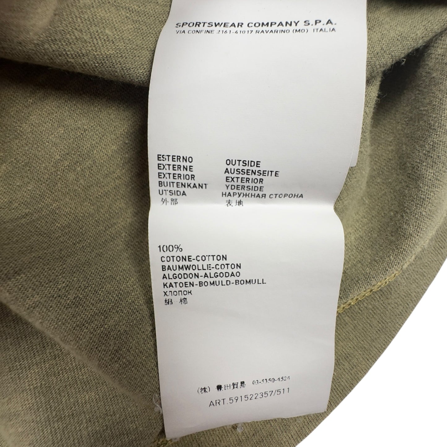 A/W 13 Stone Island Patch T-Shirt - Green
