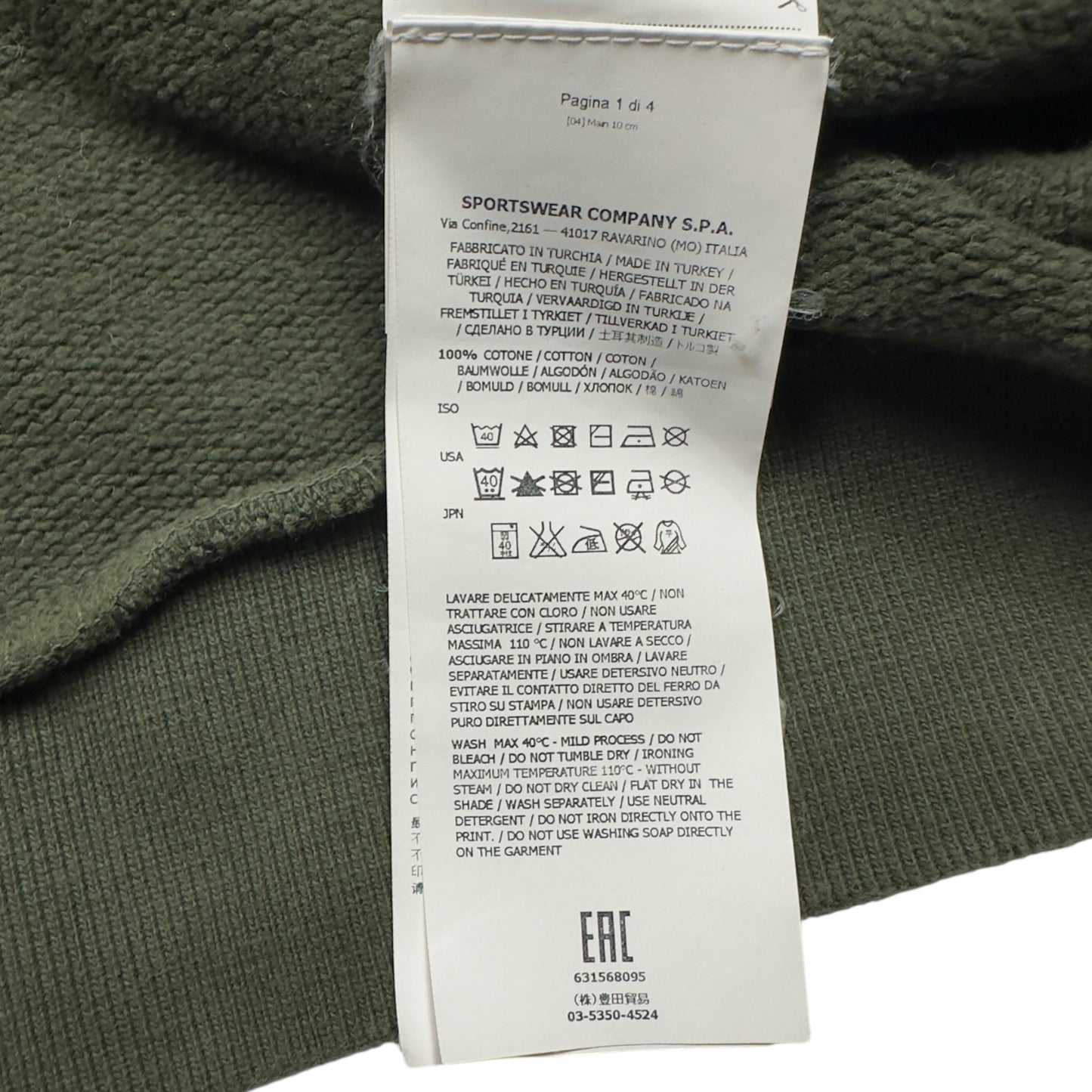 A/W 15 Stone Island Tinto In Capo Printed Sweater