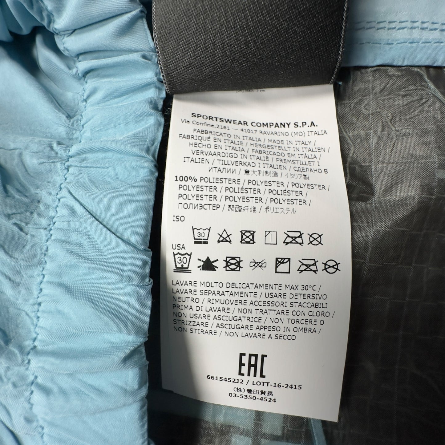 S/S 17 Stone Island Paper Poly SI House Check Grid Jacket