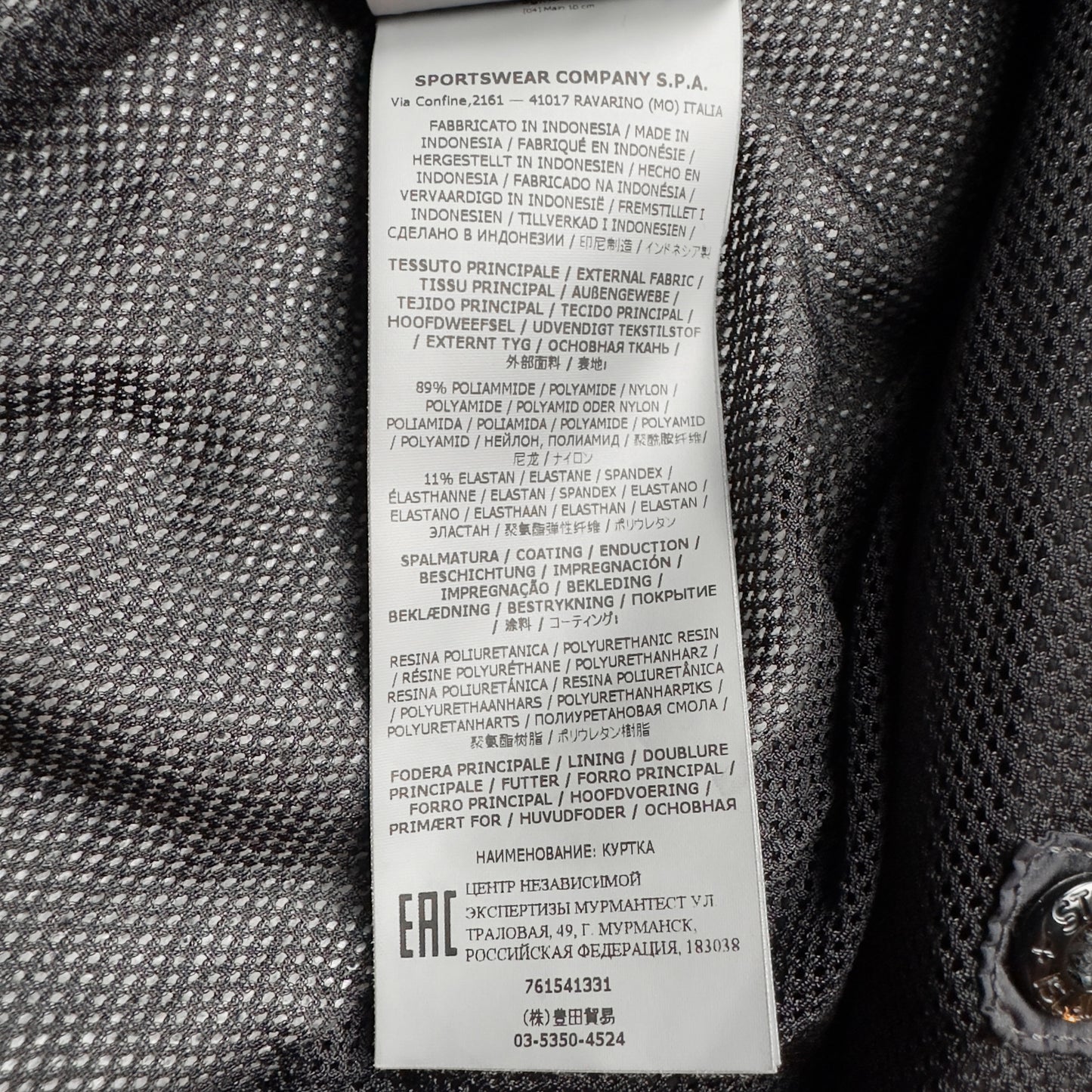 S/S 20 Stone Island Skin Touch Nylon TC with Polartec Alpha Bomber Jacket - Black