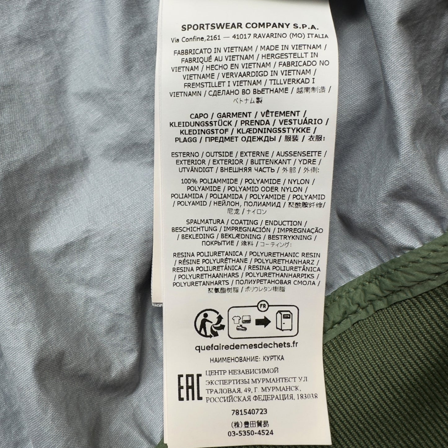 S/S 23 Stone Island Membrana 3L TC Jacket - Sage Green