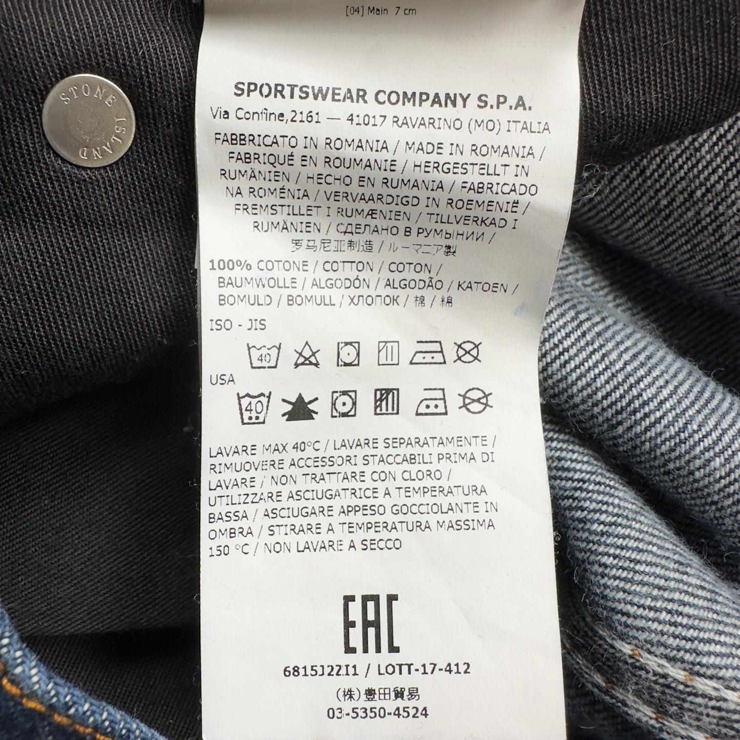 S/S 18 Stone Island Dark Wash Skinny Fit Jeans