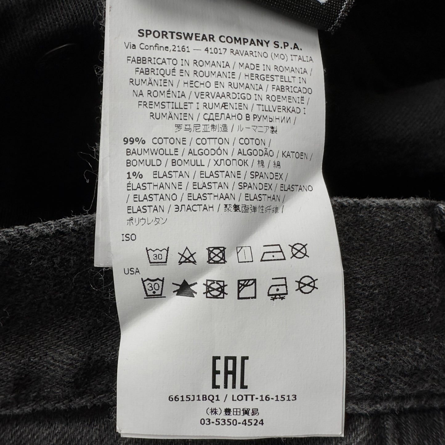 S/S 17 Stone Island Black Denim Jeans