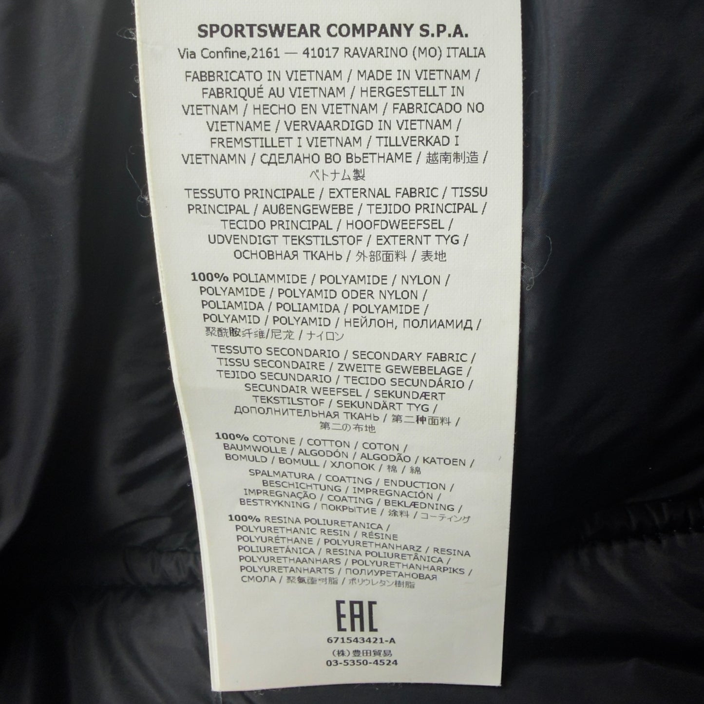 A/W 17 Stone Island Pertex Quantum Y Down Fur Trim Puffer Jacket