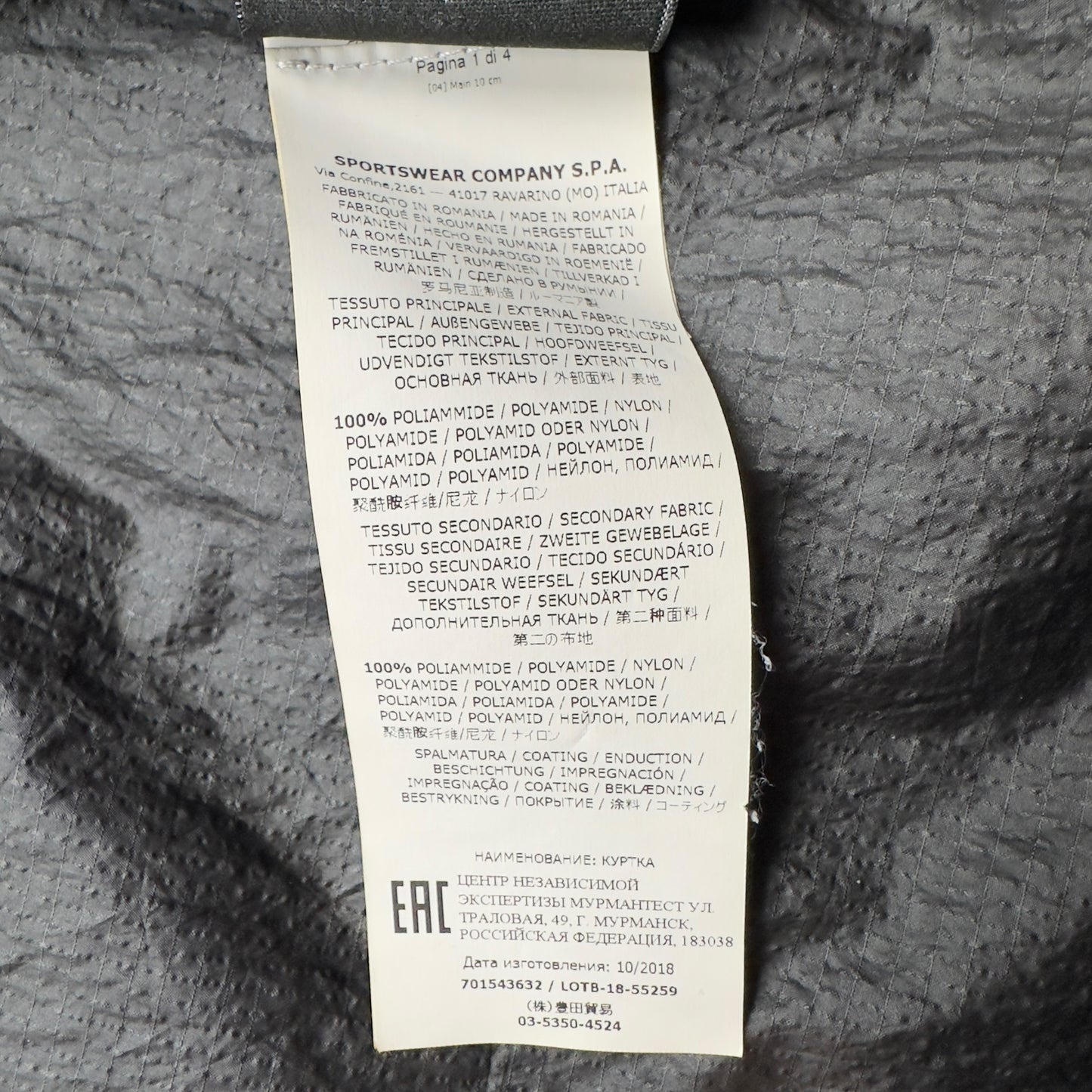 S/S 19 Stone Island Nylon Metal Watro Ripstop Windbreaker Jacket - Black