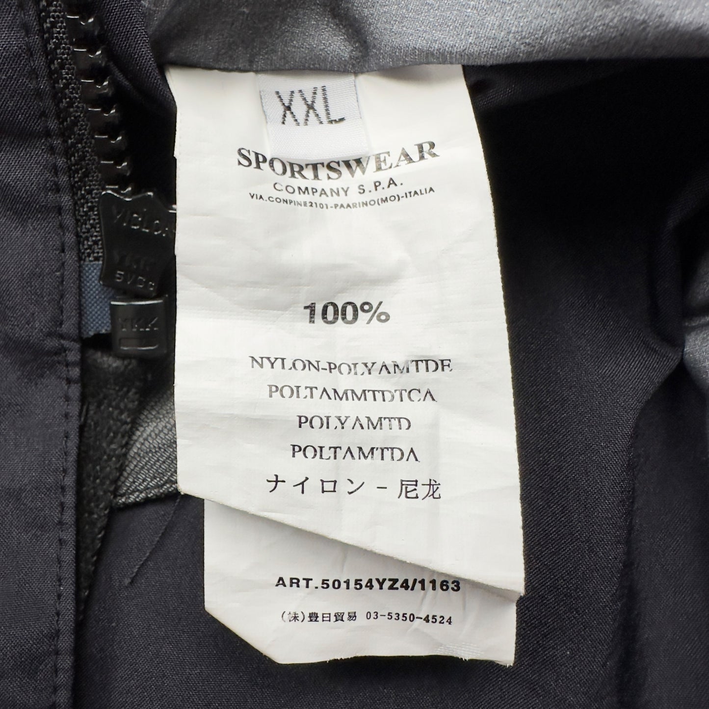 S/S 09 Stone Island Shadow Project Moire Stealth Goretex Jacket