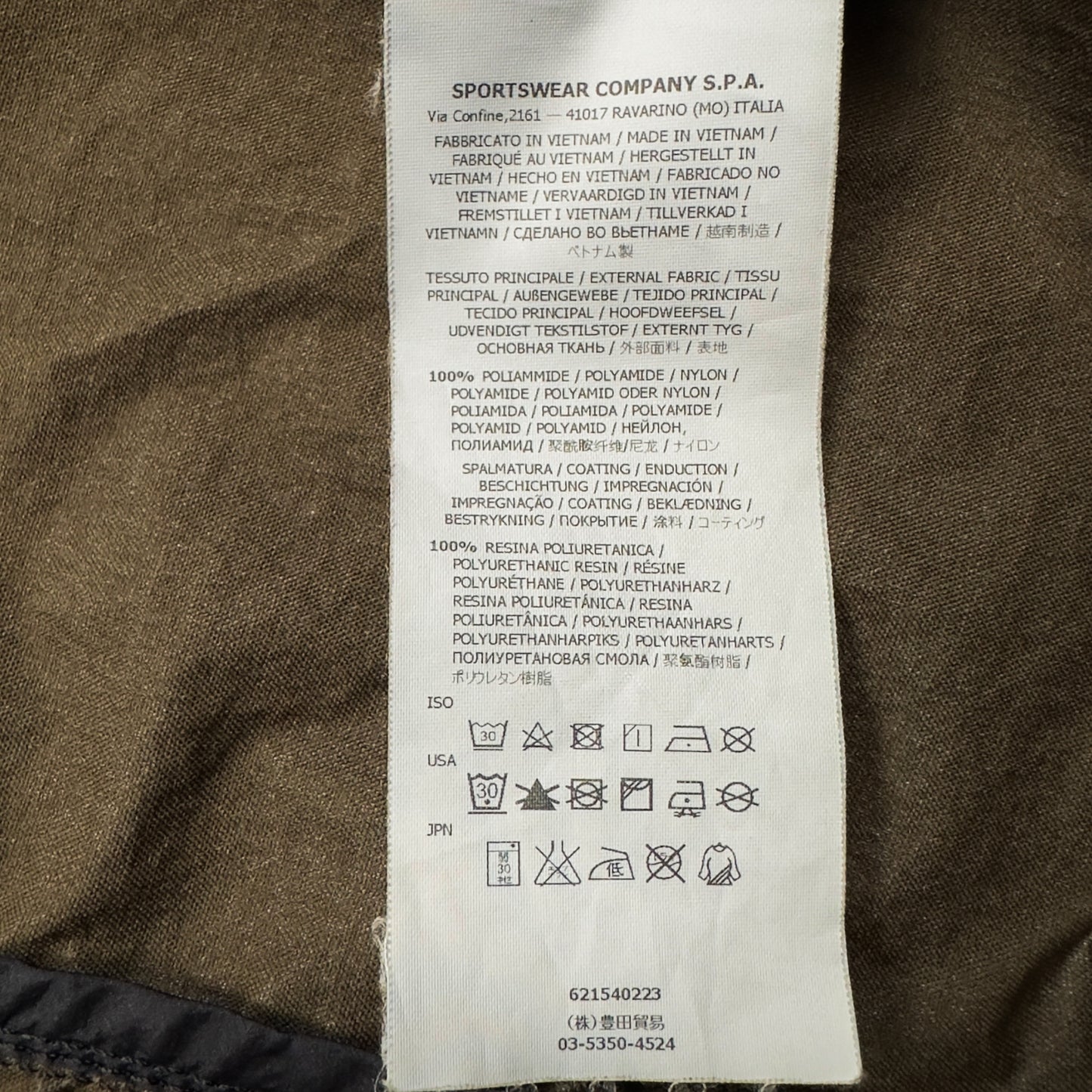 S/S 15 Stone Island Membrana 3L TC Jacket - Navy