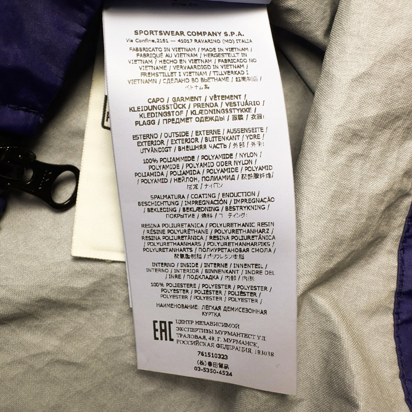 S/S 22 Stone Island Membrana 3L TC Overshirt - Blue