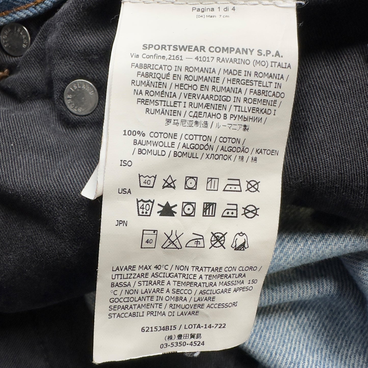 S/S 15 Stone Island Light Wash Denim Jeans