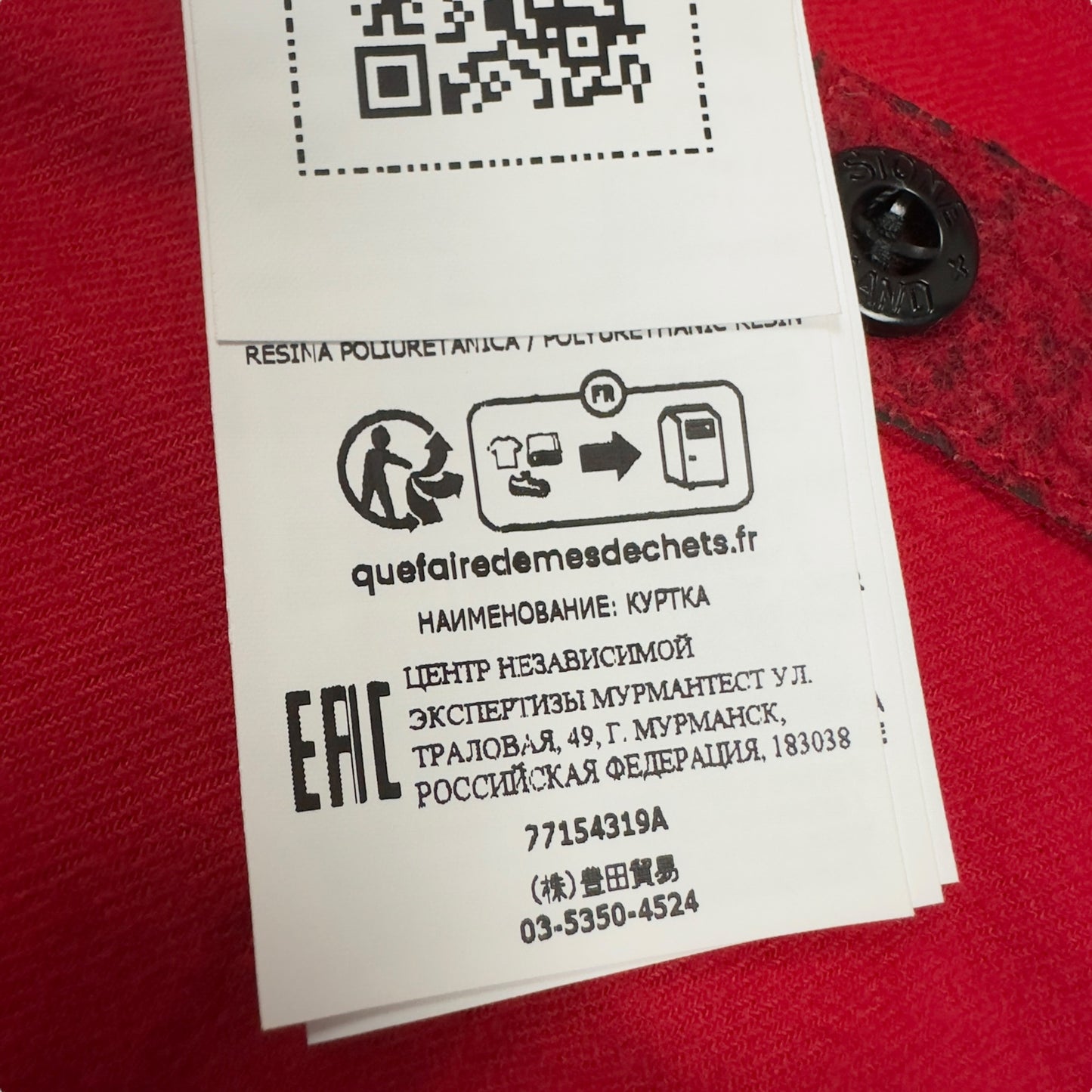 A/W 22 Stone Island Needle Punched Reflective Jacket - XL