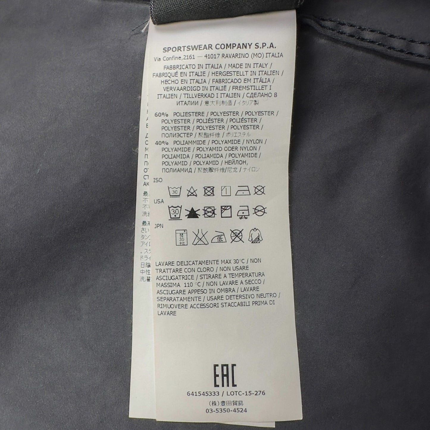 S/S 16 Stone Island David Jersey Trench Coat
