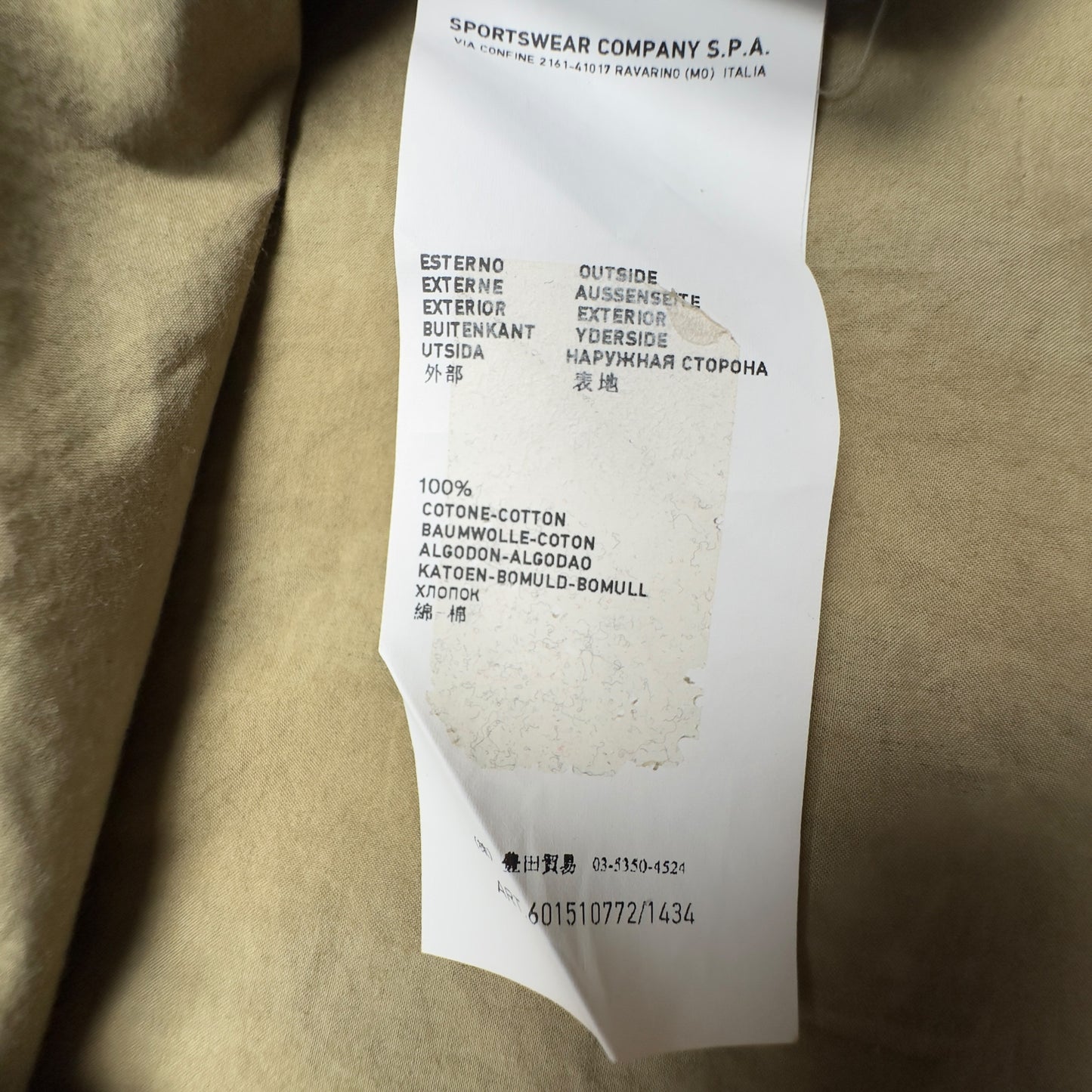 S/S 14 Stone Island Maze Overshirt