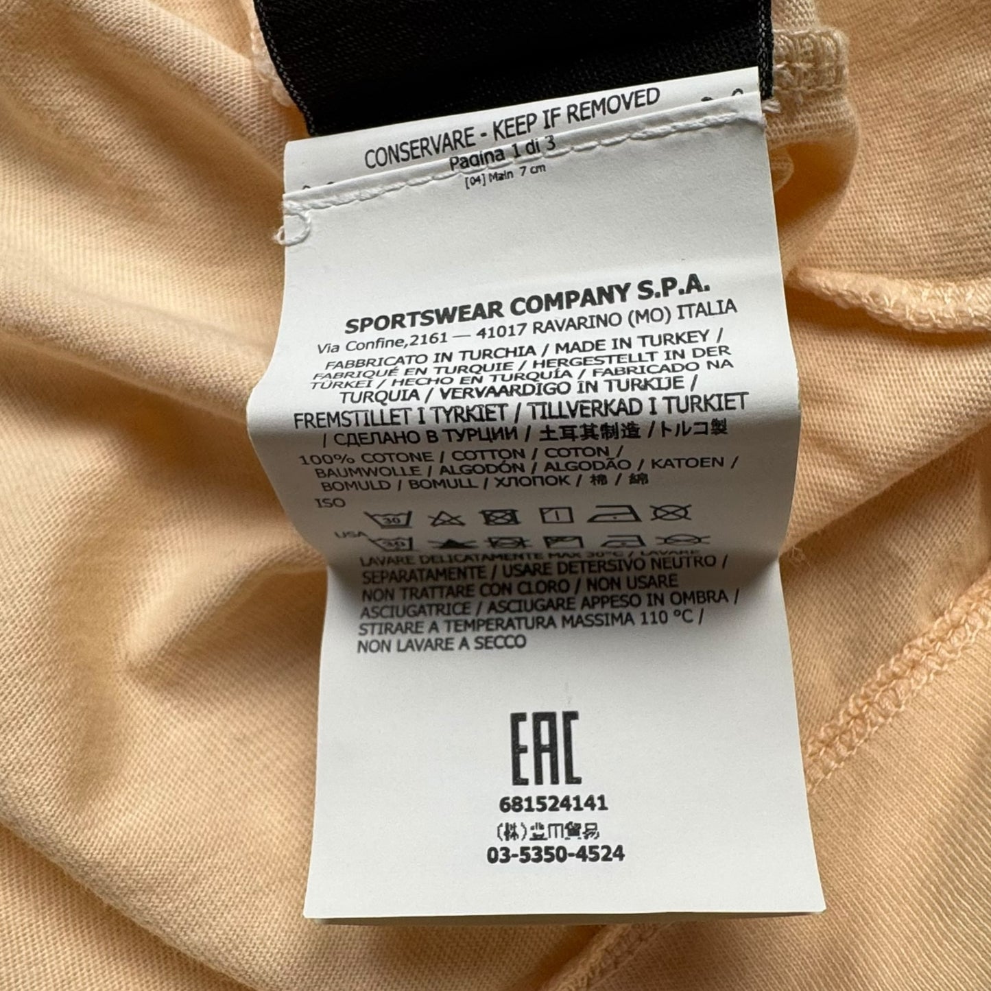 S/S 18 Stone Island Patch T-Shirt - Peach