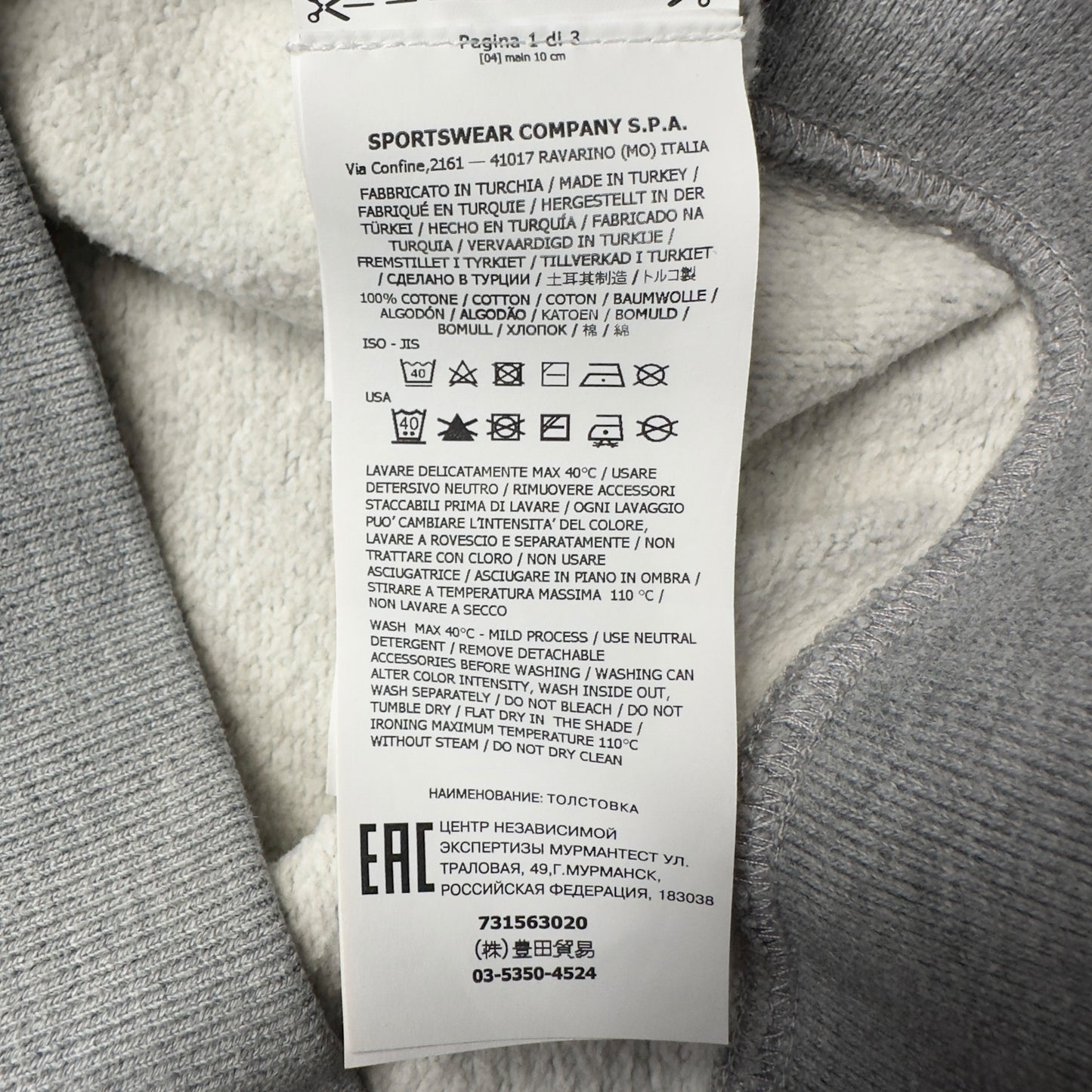 A/W 20 Stone Island Crewneck Sweater - Grey