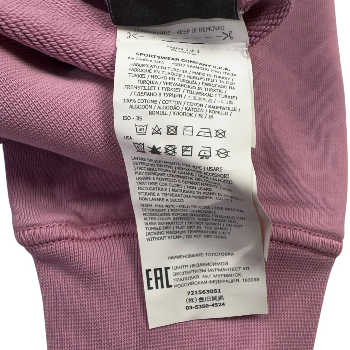 S/S 20 Stone Island Crewneck Sweater - Pink