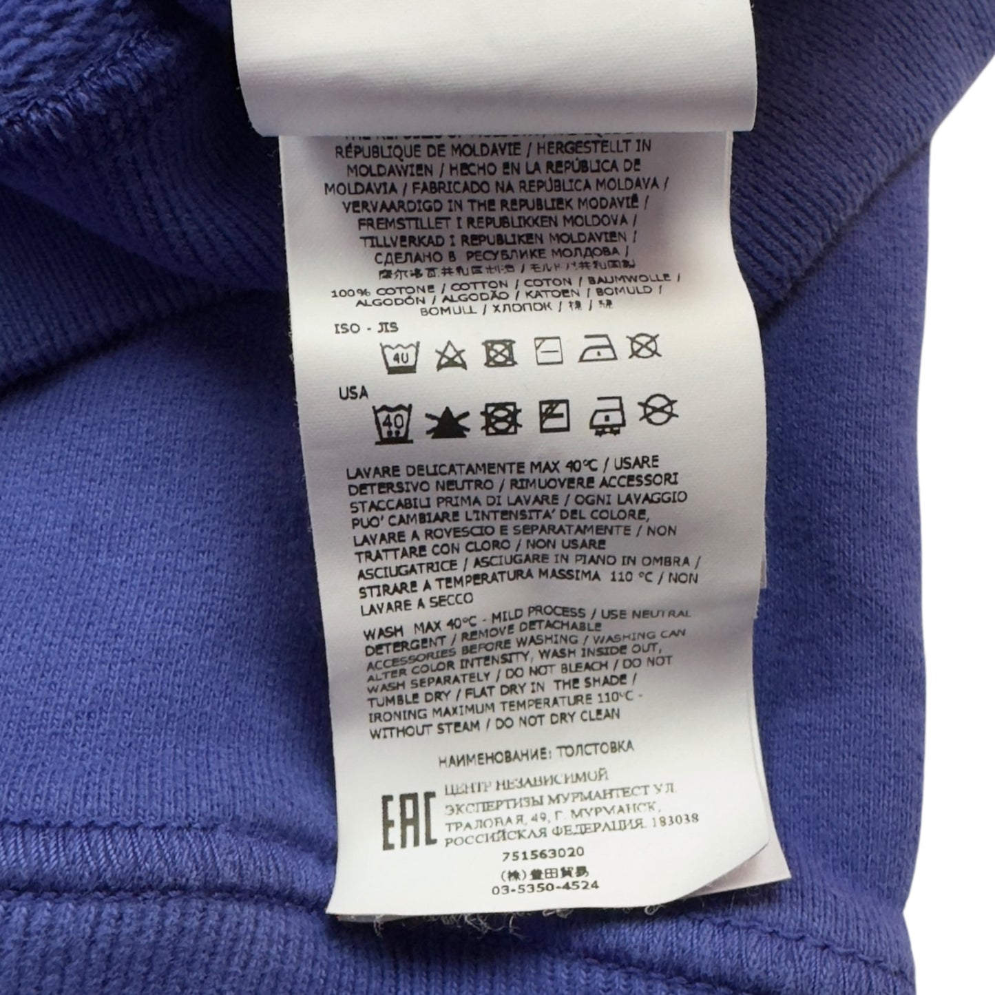 A/W 21 Stone Island Crewneck Sweater - Blue