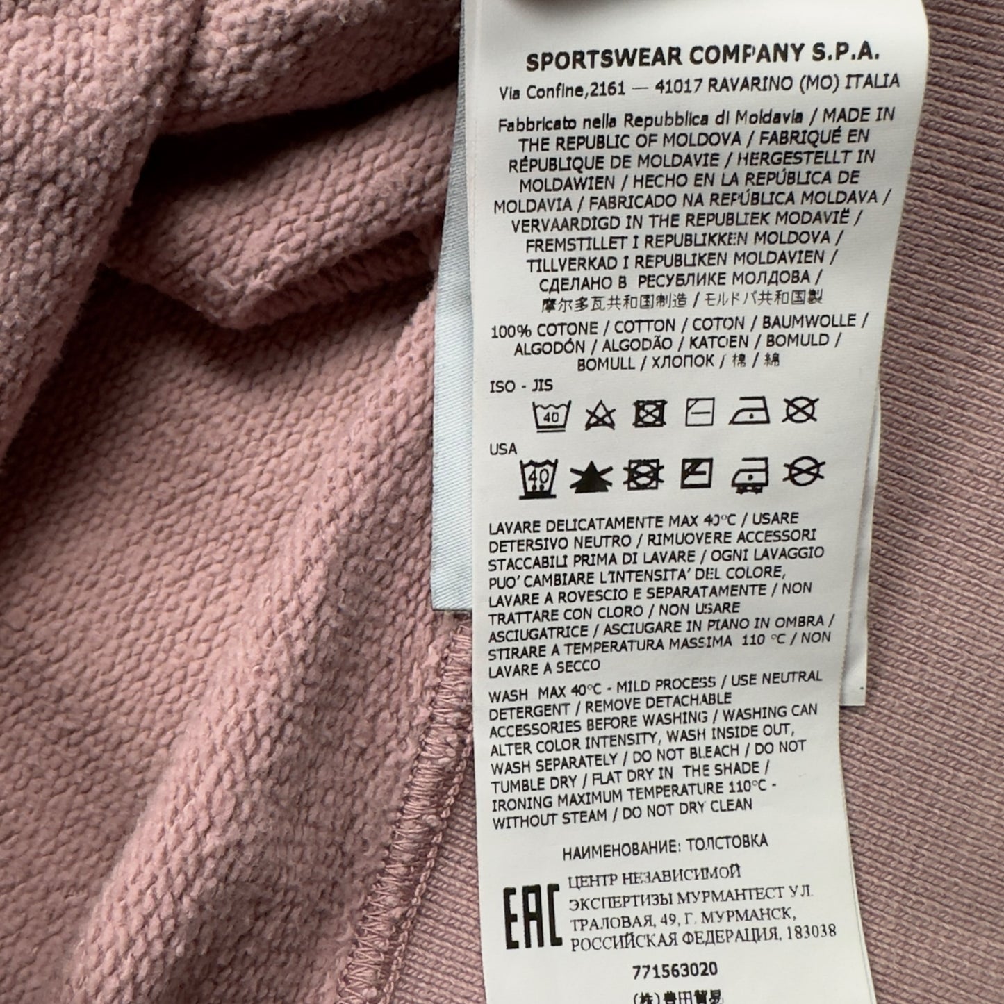 A/W 22 Stone Island Crewneck Sweater - Dusty Pink