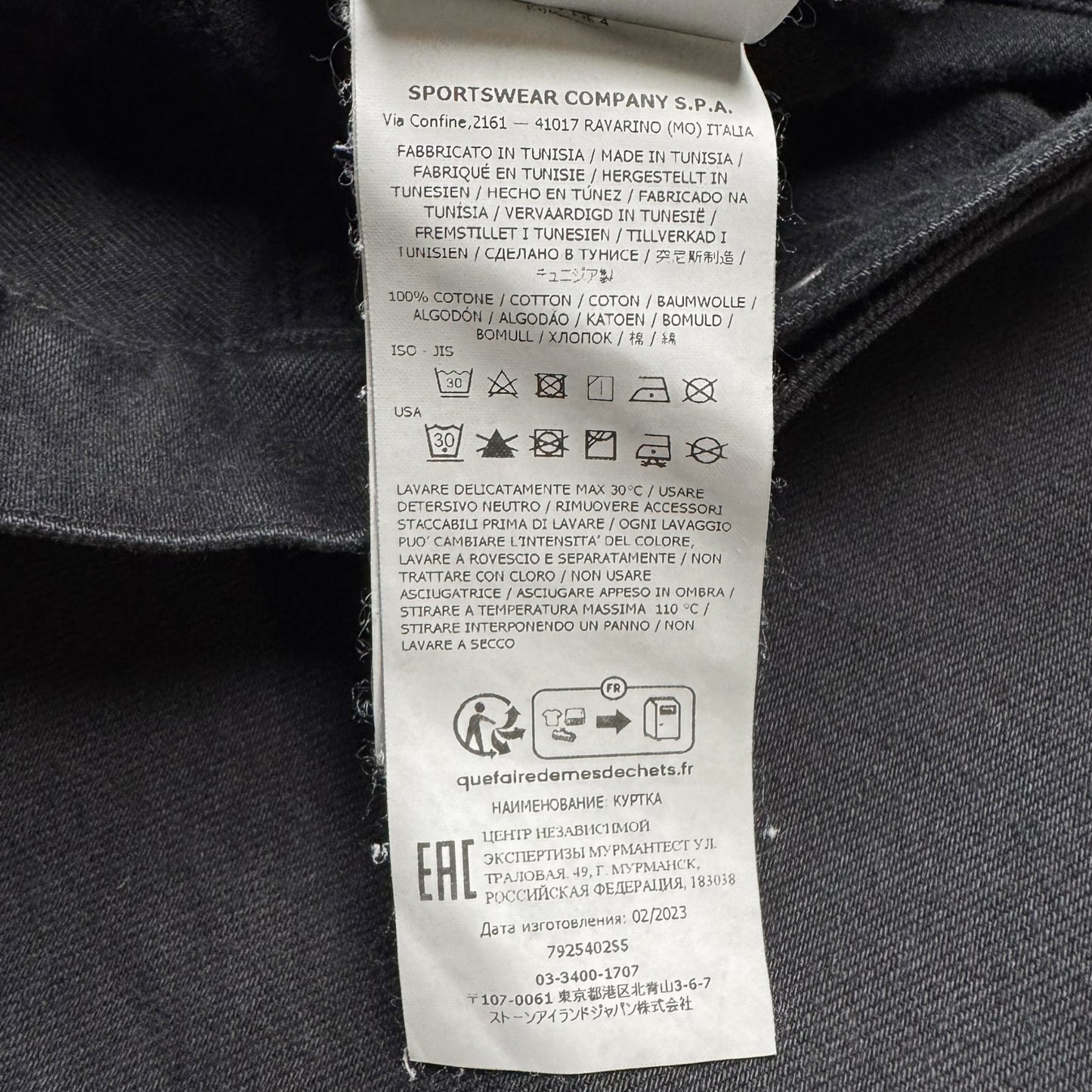 A/W 23 Stone Island x Supreme Bull Denim TC Jacket