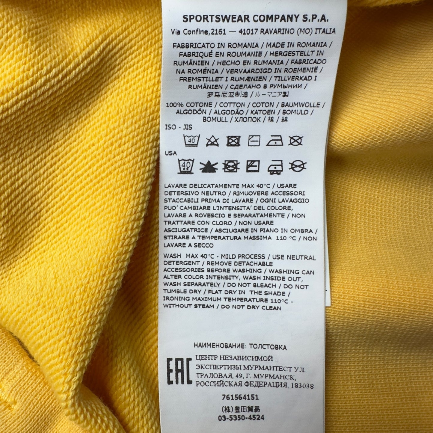 S/S 22 Stone Island Hoodie - Yellow