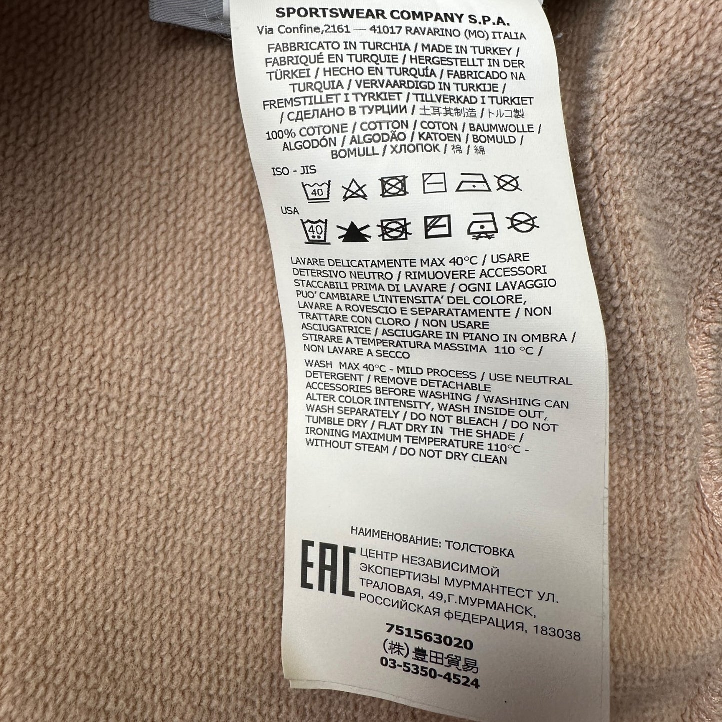 A/W 21 Stone Island Crewneck Sweater - Antique Rose