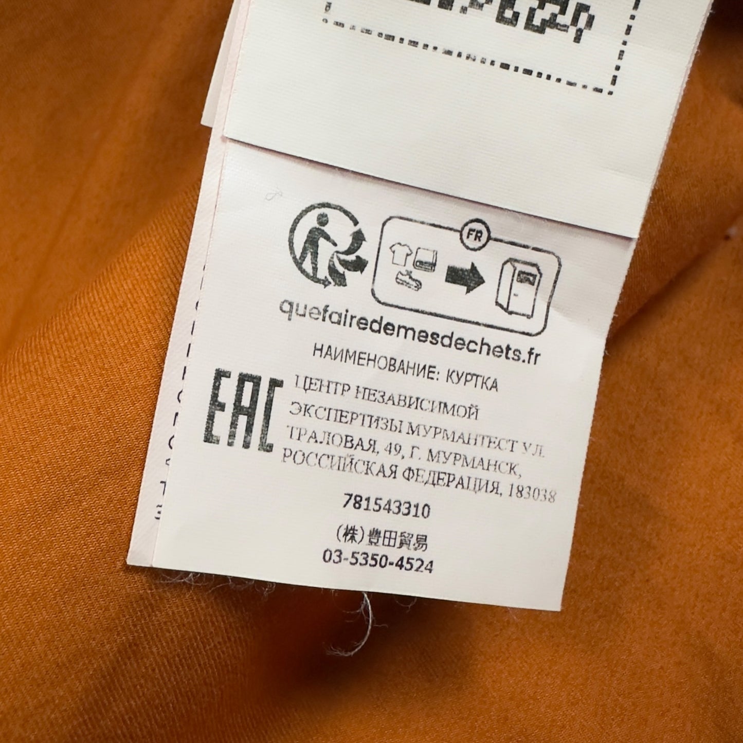 S/S 23 Stone Island Supima Cotton Twill Stretch-TC - Orange