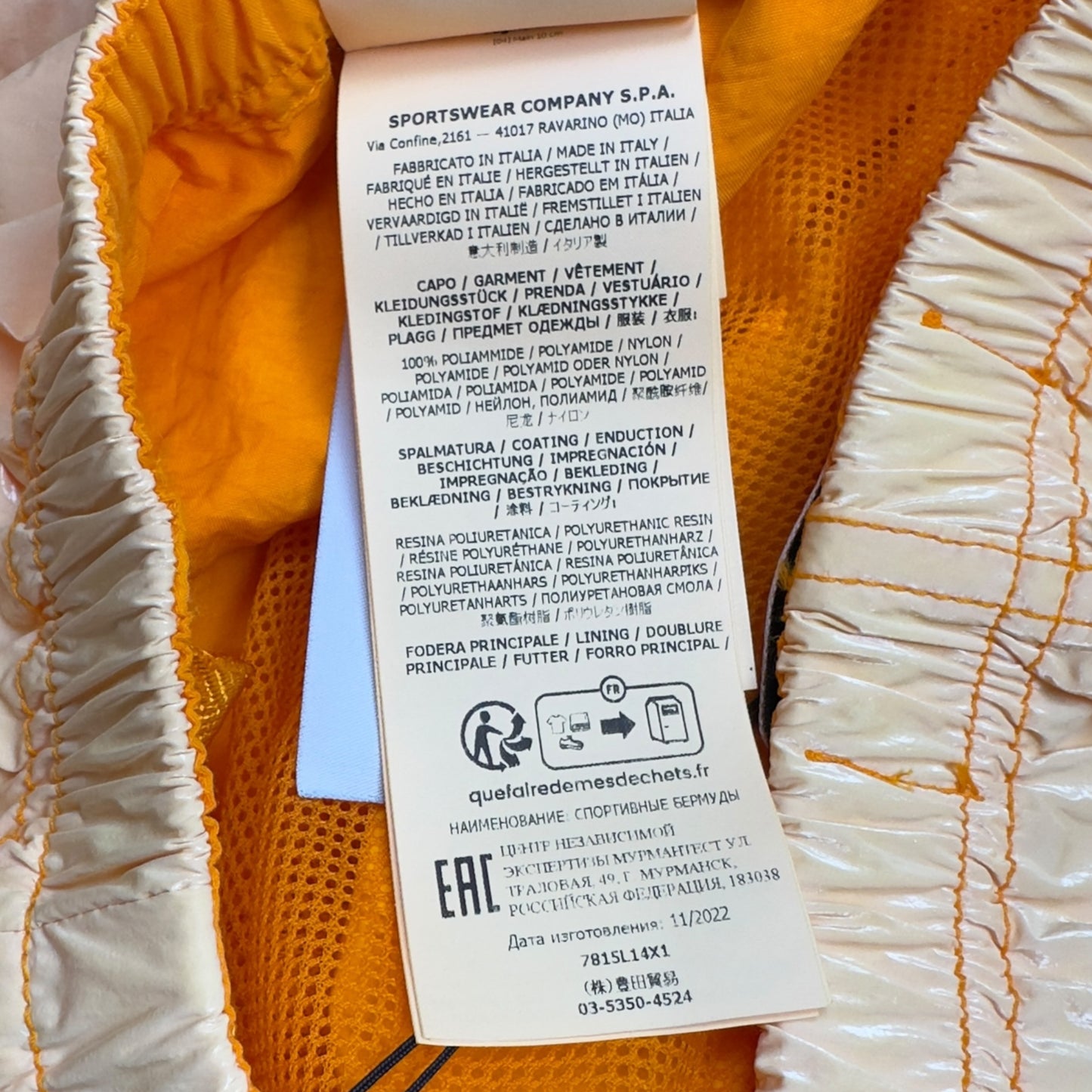S/S 23 Stone Island Marina Rip Stop Prismatico Shorts - Orange