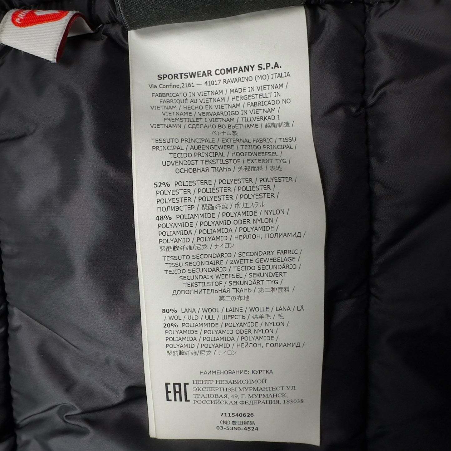 A/W 19 Stone Island Micro Reps with Primaloft Jacket - Black