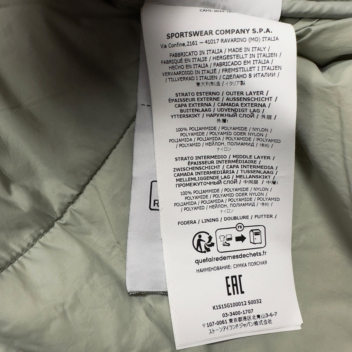 S/S 25 Stone Island Run Proof Nylon Mesh TC - Sage Green