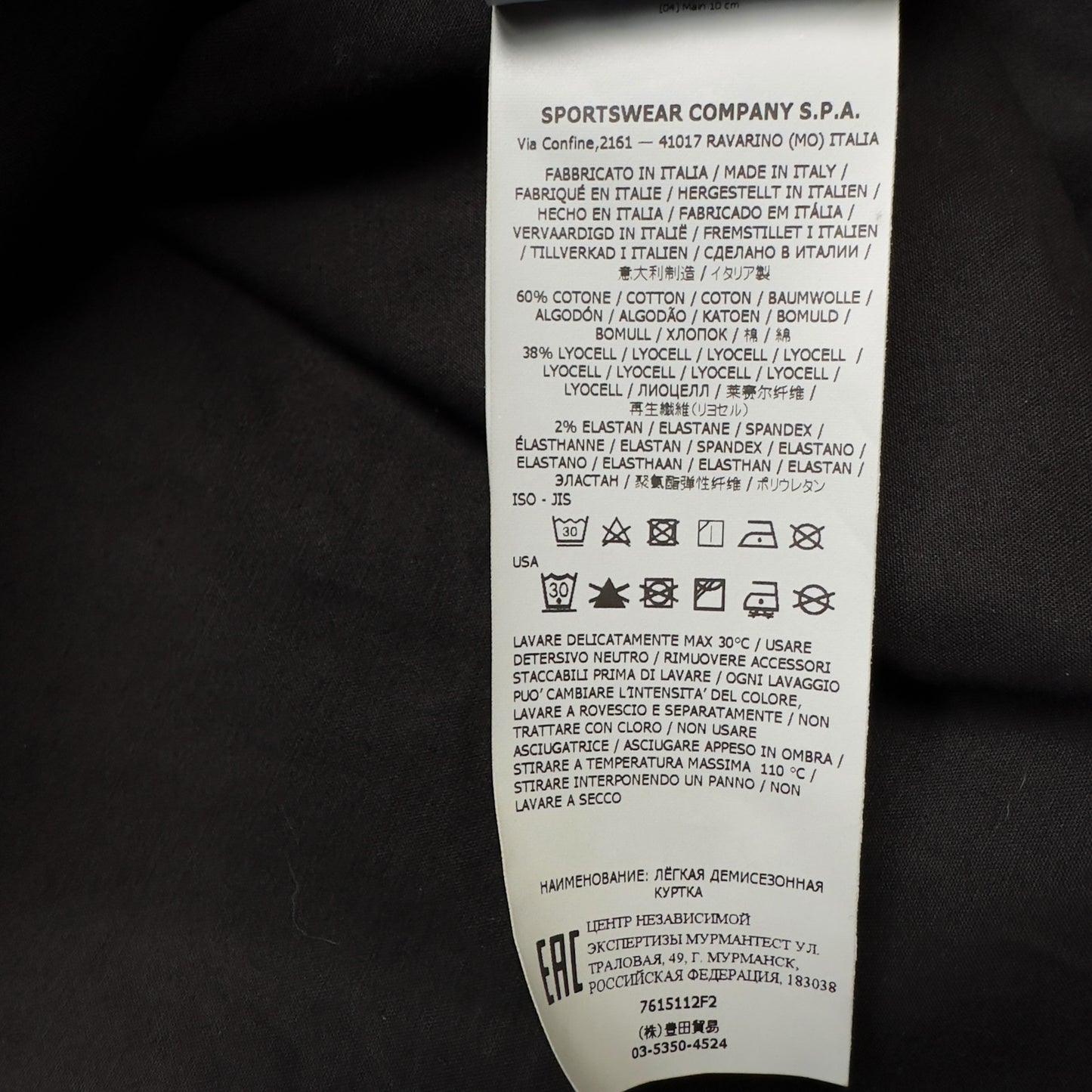 S/S 22 Stone Island Ghost Stretch Cotton Overshirt - Black