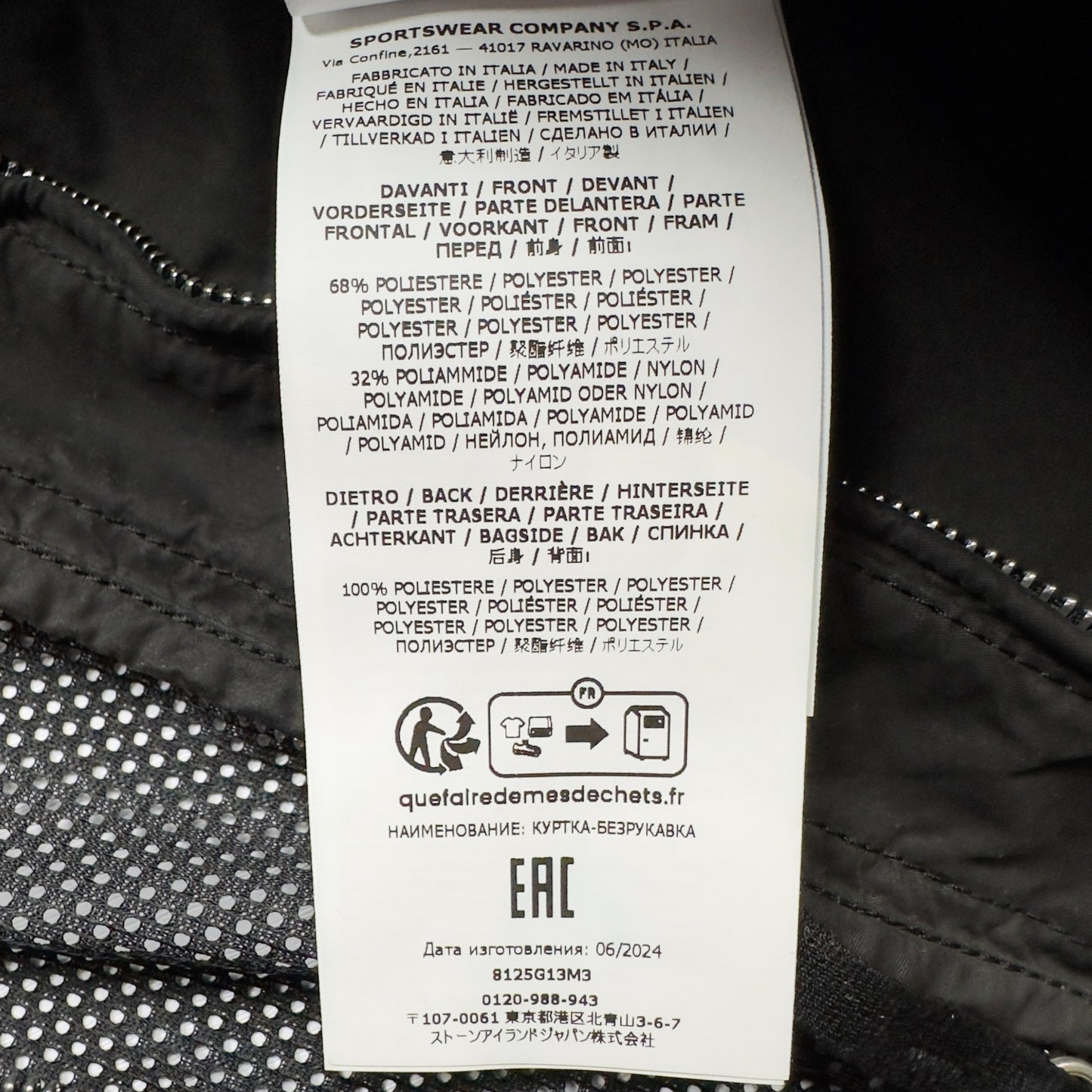 A/W 24 Stone Island David Light TC with Poly Net Vest
