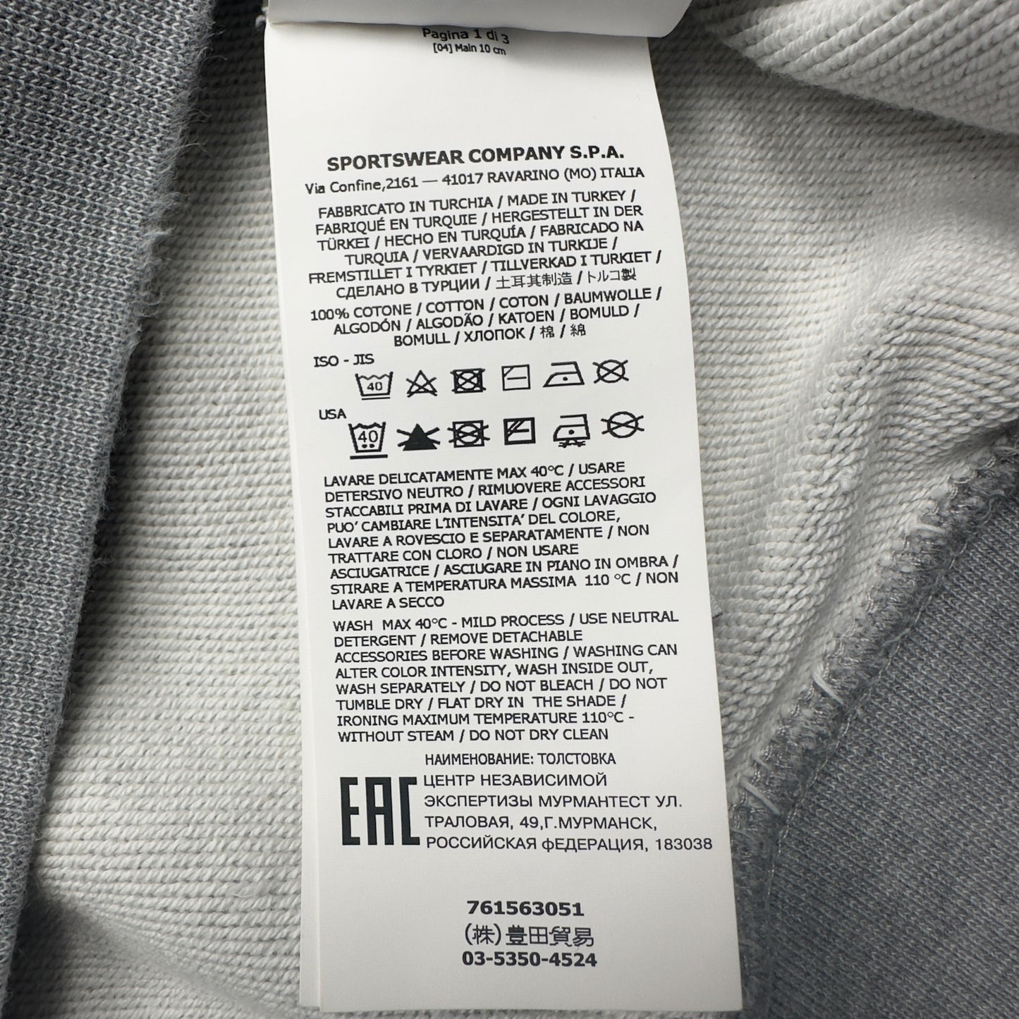 S/S 22 Stone Island Crewneck Sweater - Grey