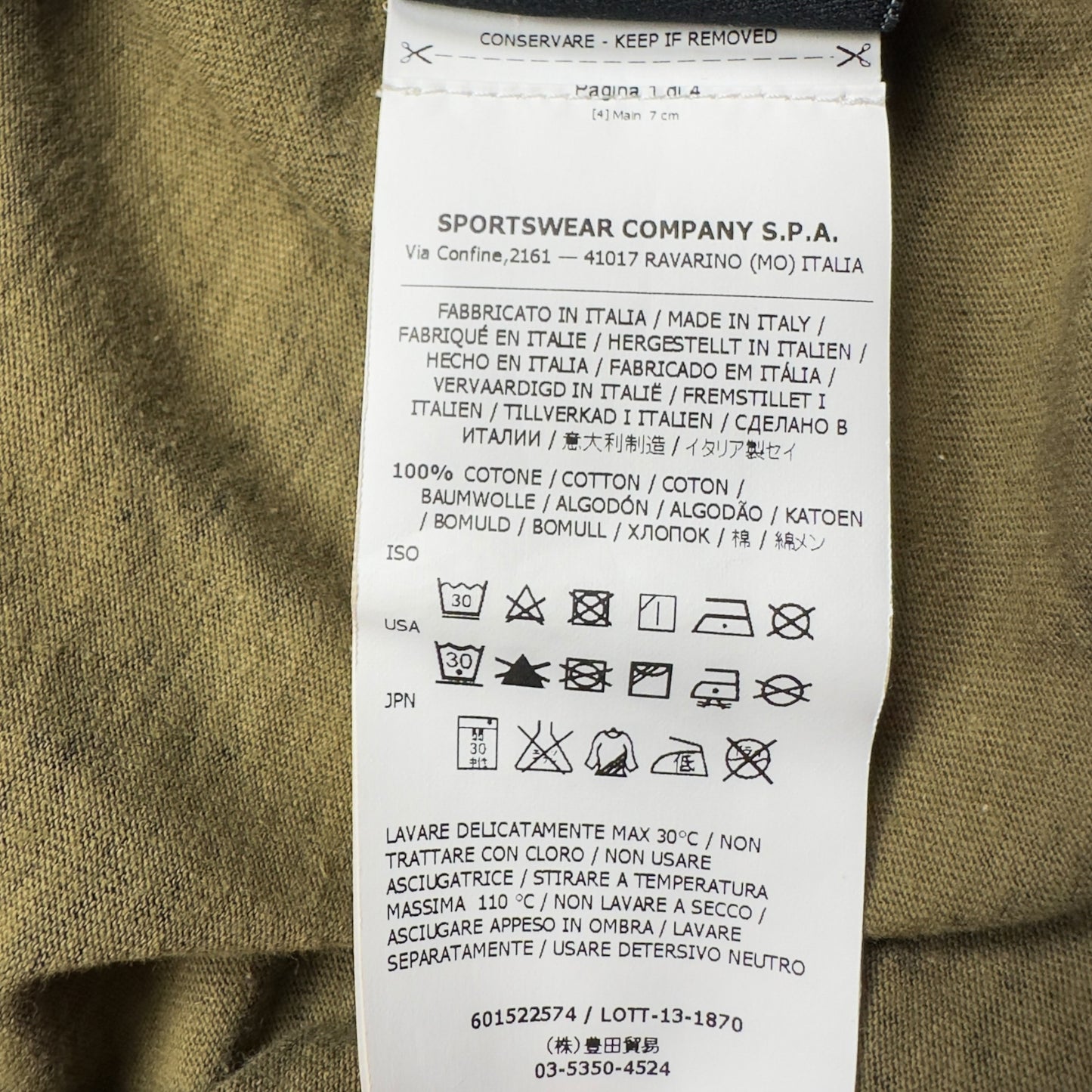 S/S 14 Stone Island Maze Camo T-Shirt