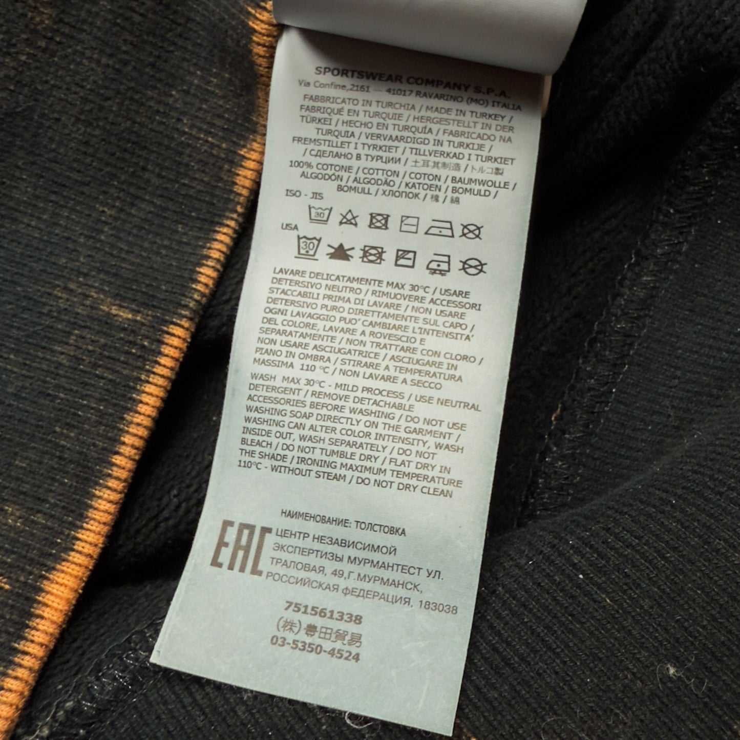 A/W 21 Stone Island OVD Hoodie - Black