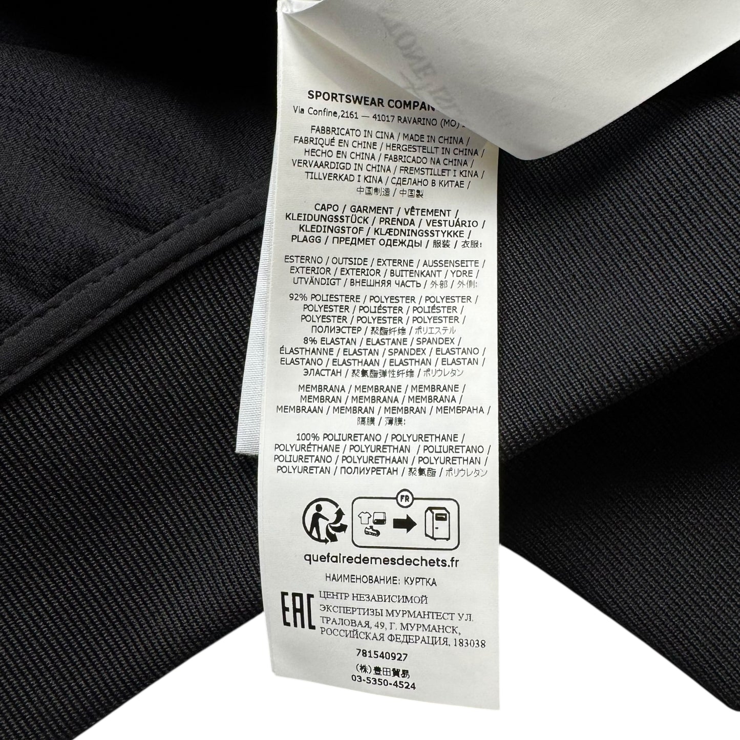 S/S 23 Stone Island Light Soft Shell-R Jacket with e-dye Technology - Black