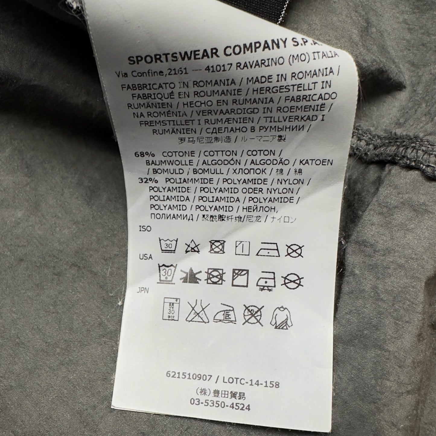S/S 15 Stone Island Cotton Blend Poplin Multipocket Hooded Overshirt - Grey