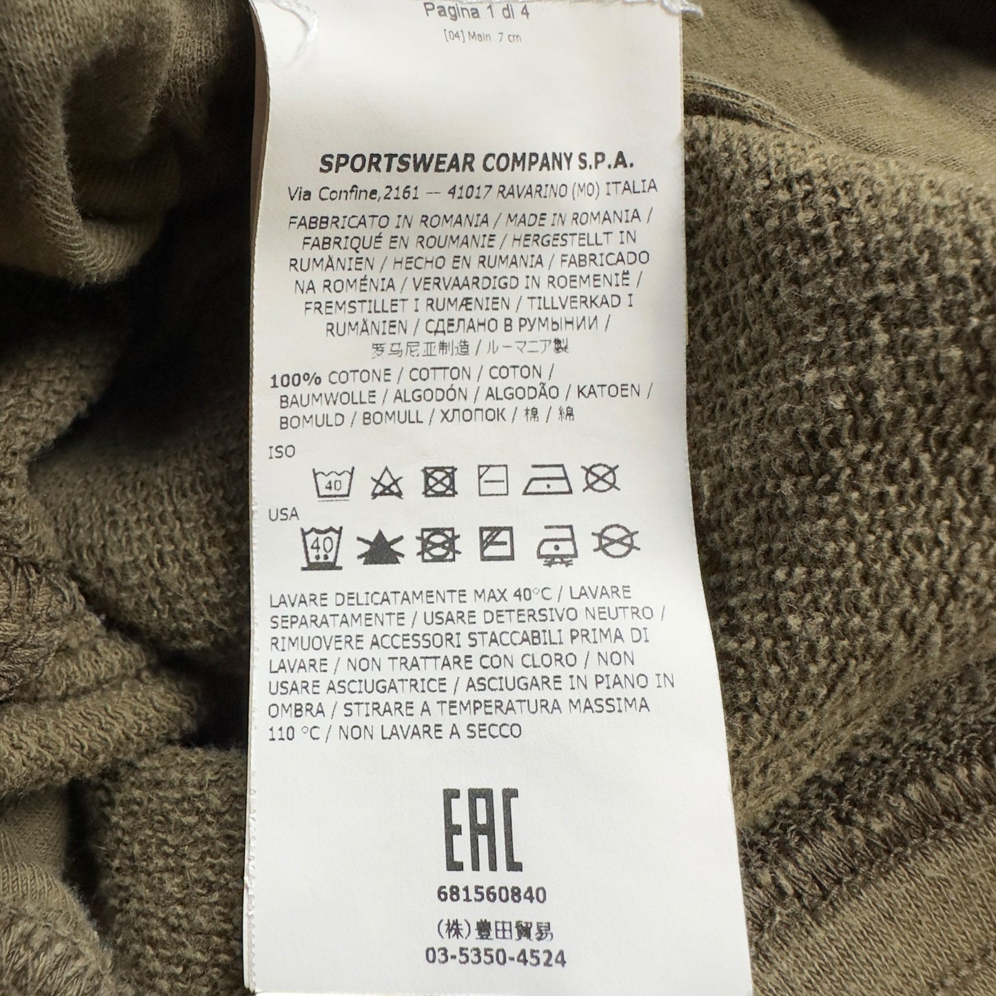 S/S 18 Stone Island Cotton Sweat Shorts - Olive Green