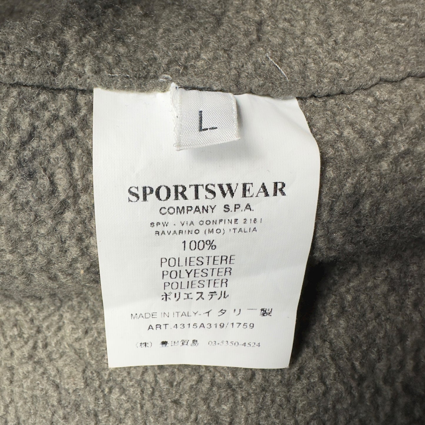 A/W 05 Stone Island Poly Felt Field Jacket