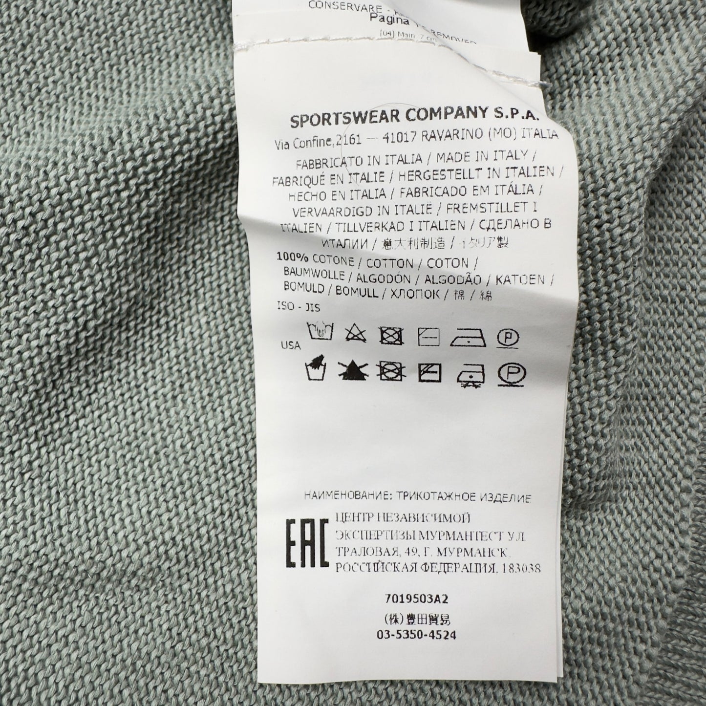 S/S 19 Stone Island Shadow Project Cotton Light Knit Sweater