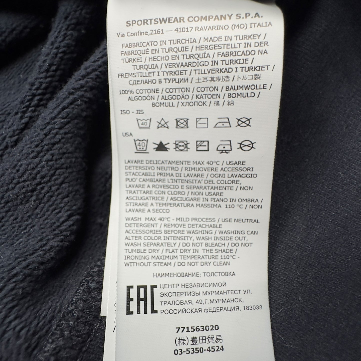 A/W 22 Stone Island Crewneck Sweater - Navy