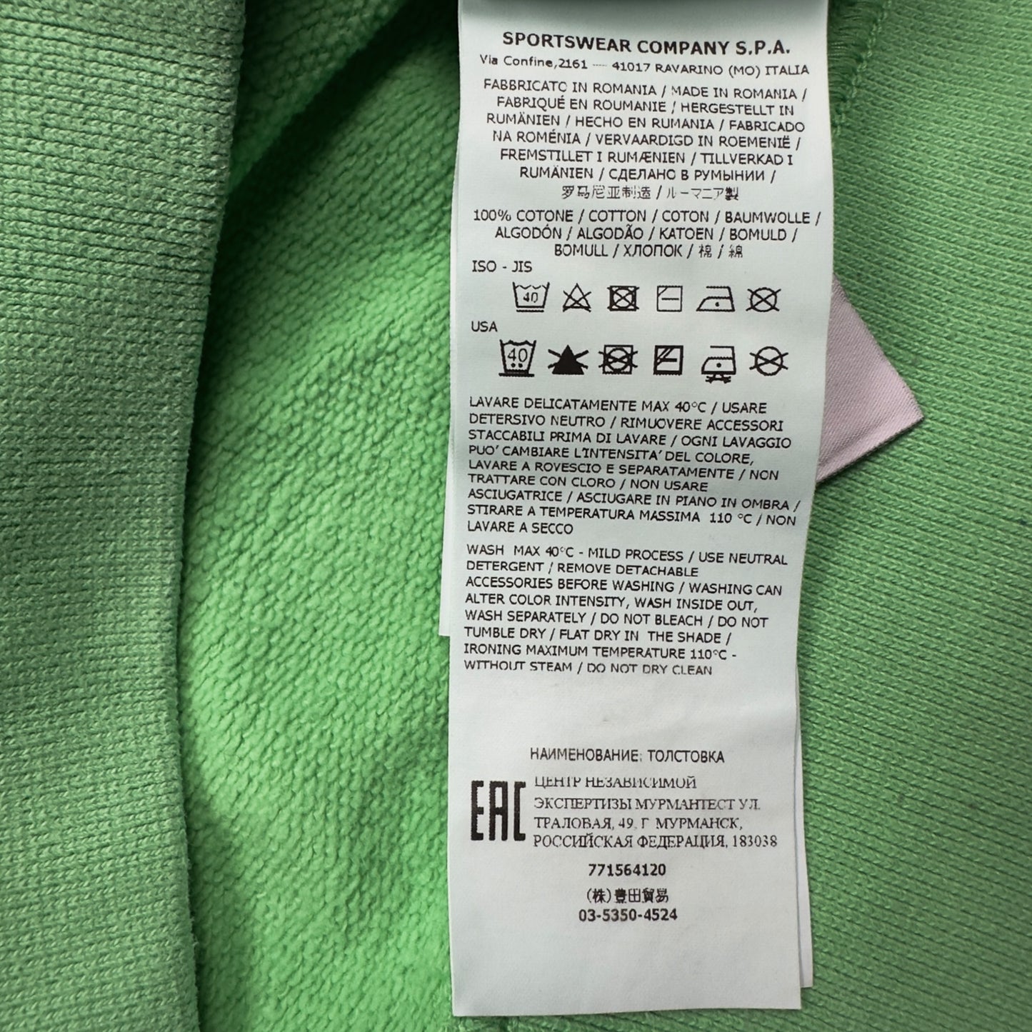 A/W 22 Stone Island Hoodie - Green