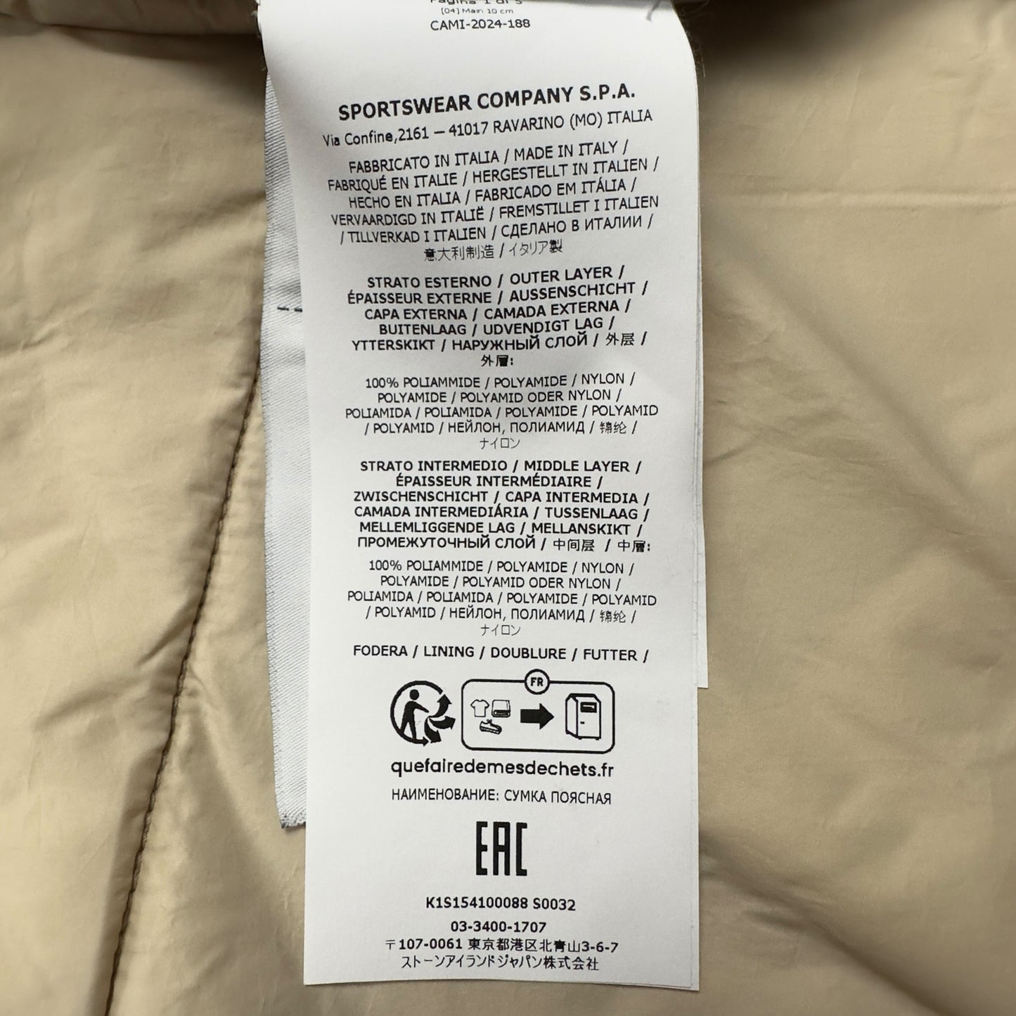 S/S 25 Stone Island Run Proof Nylon Mesh TC Jacket - Desert