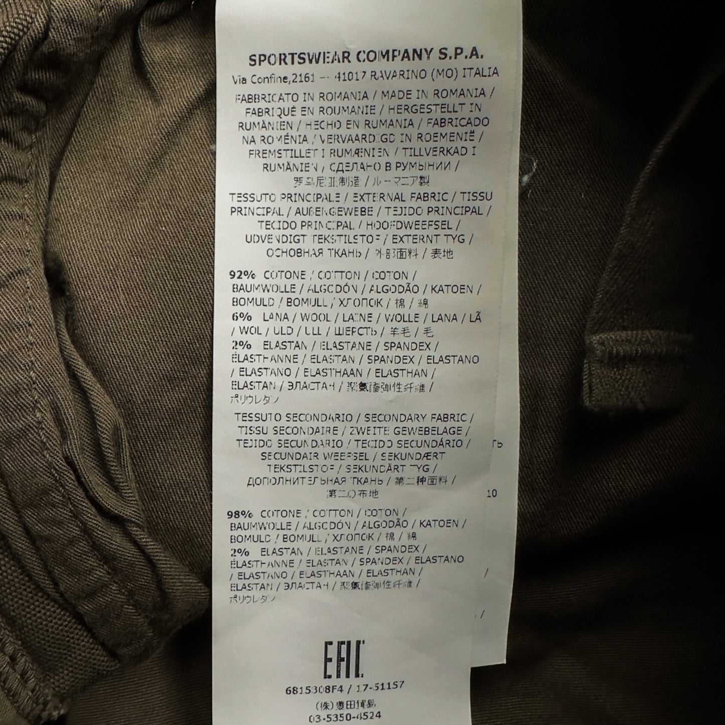 S/S 18 Stone Island Ghost Cargo Trousers - Khaki