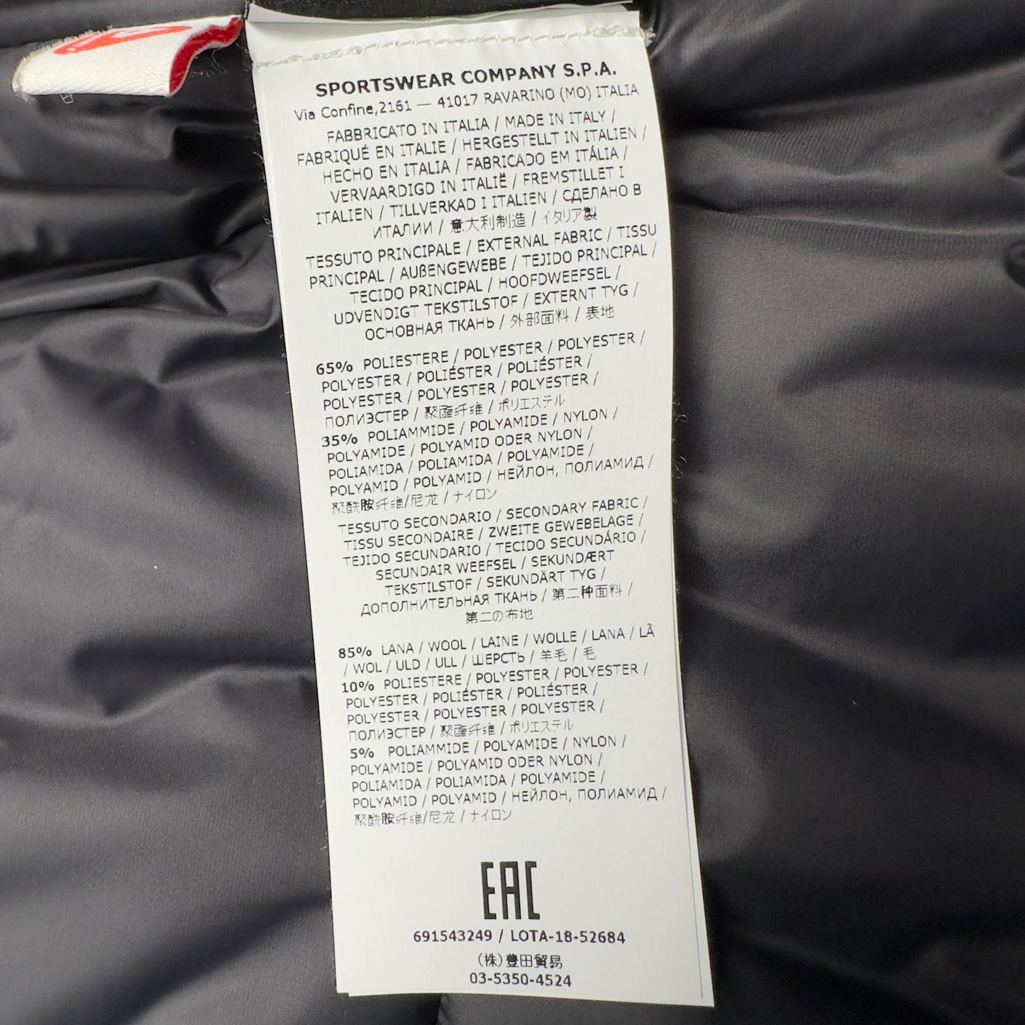 A/W 18 Stone Island David TC with Primaloft Jacket