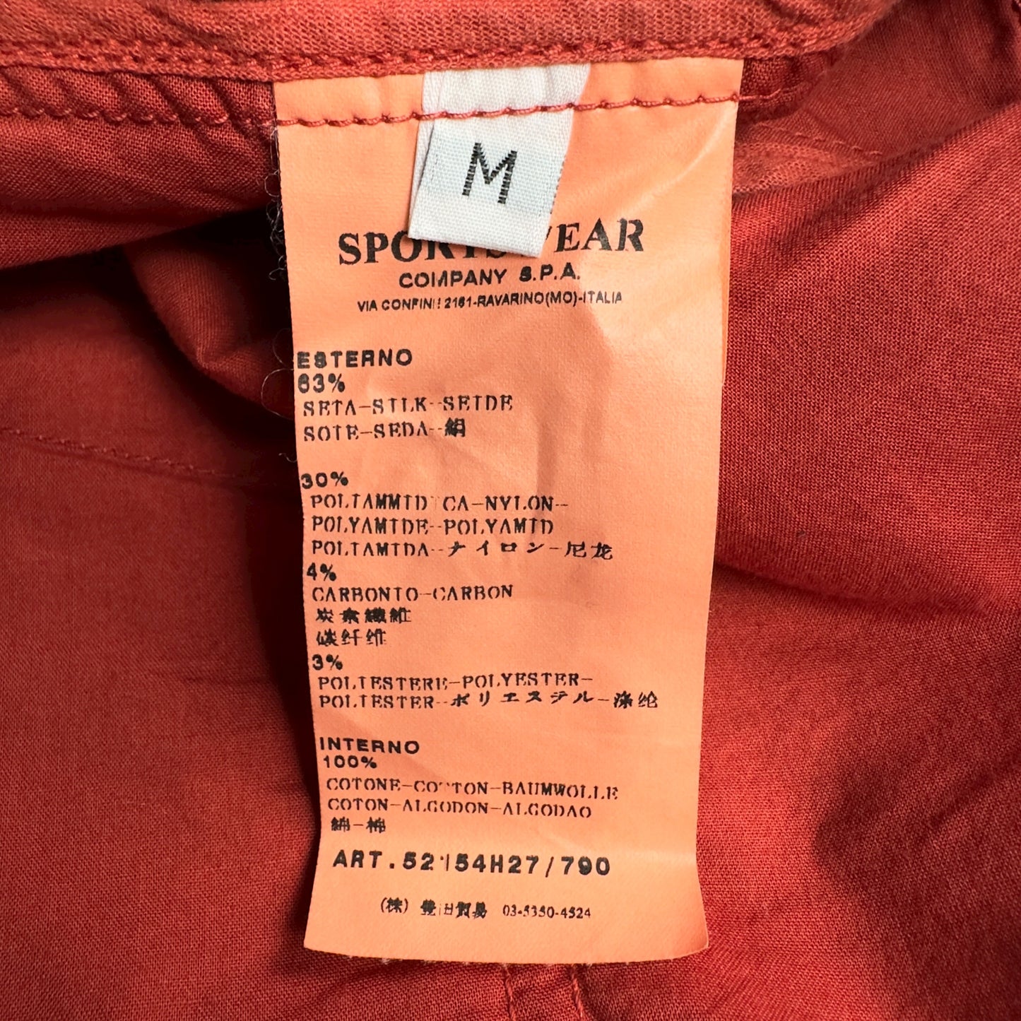 S/S 10 Stone Island Screen Carbon Silk Bomber Jacket