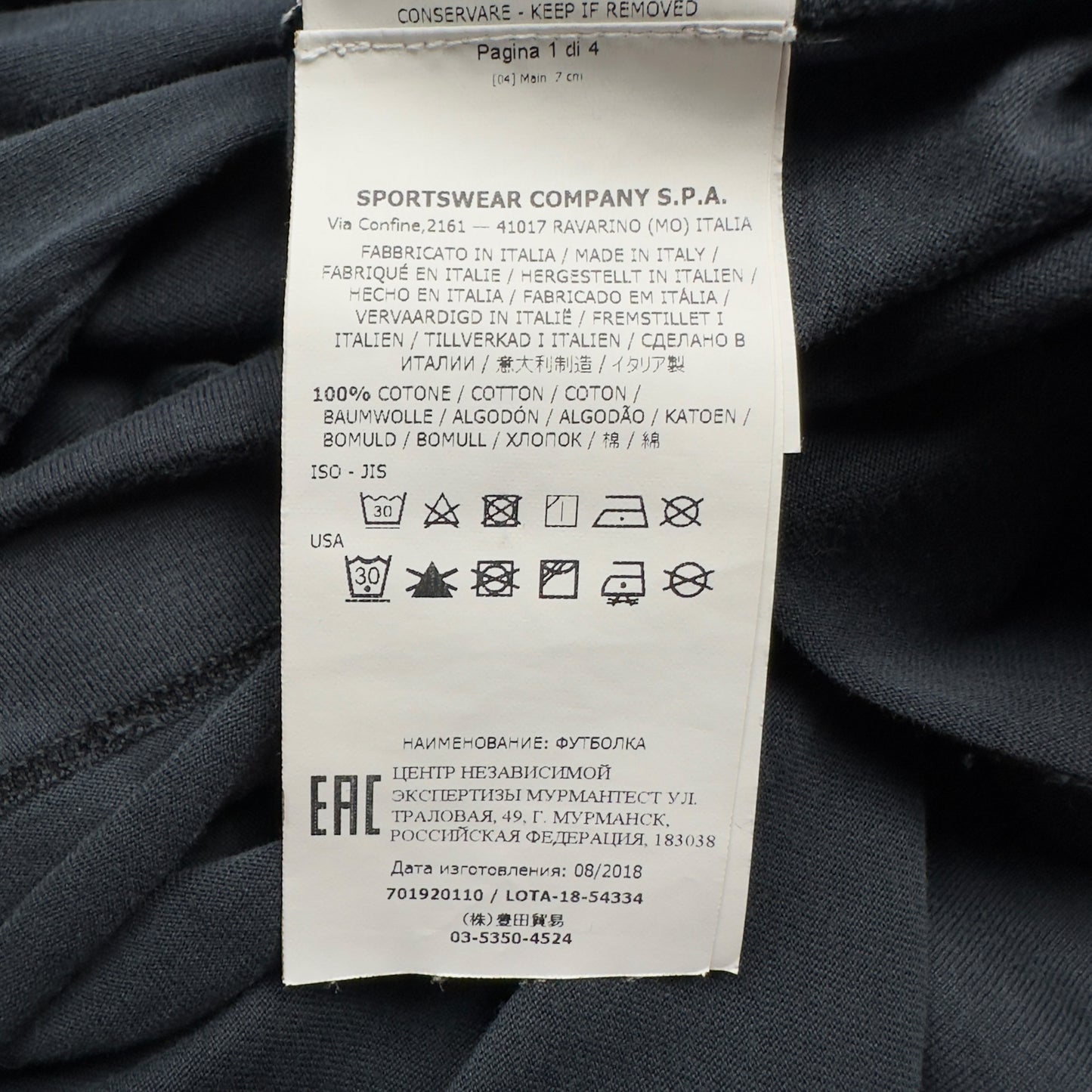 S/S 19 Stone Island Shadow Project Print T-Shirt