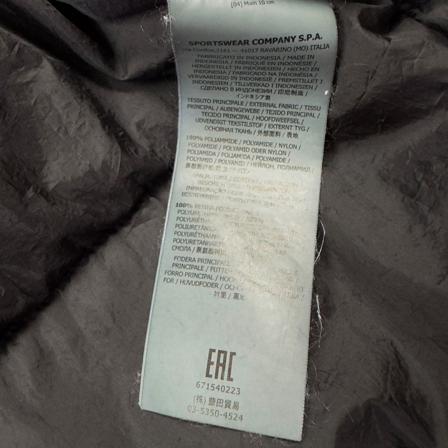 A/W 17 Stone Island Crinkle Reps NY Down Puffer Jacket - Black